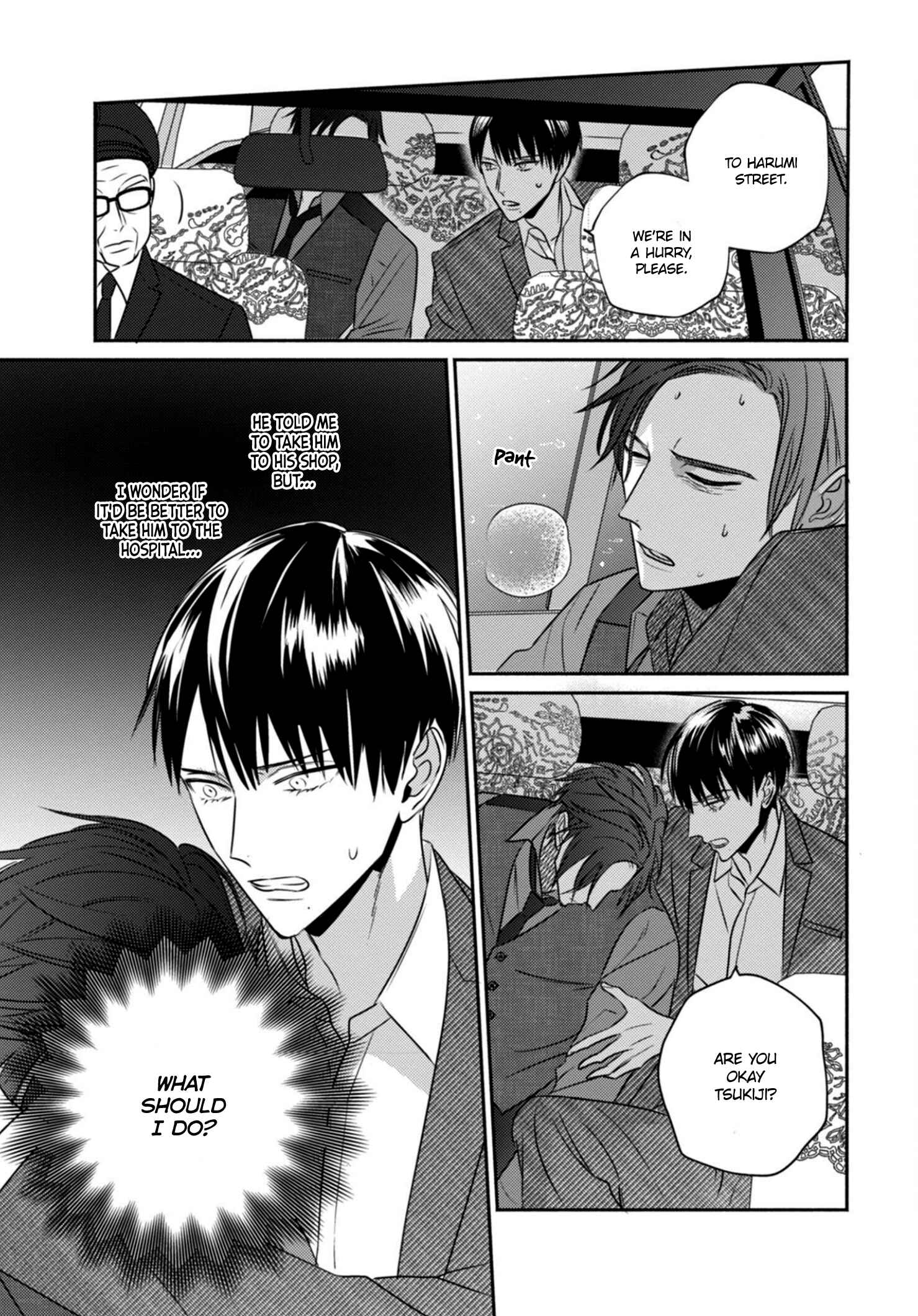 Page 33 Chapter 3 Ugetsudou Antique