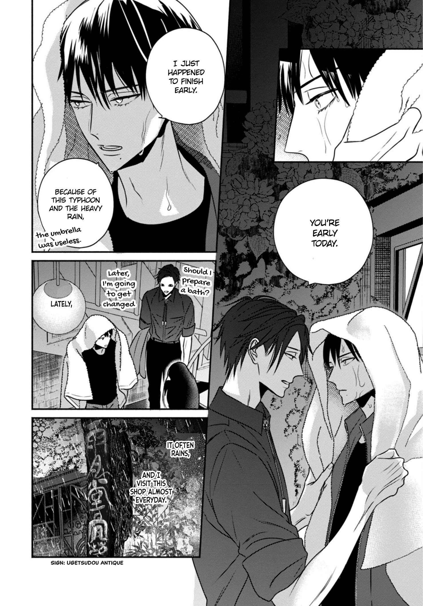 Page 8 Chapter 3 Ugetsudou Antique