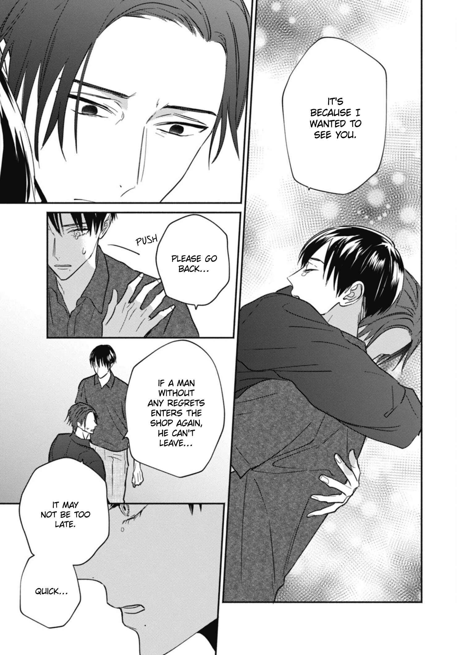 Page 15 Chapter 5 Ugetsudou Antique
