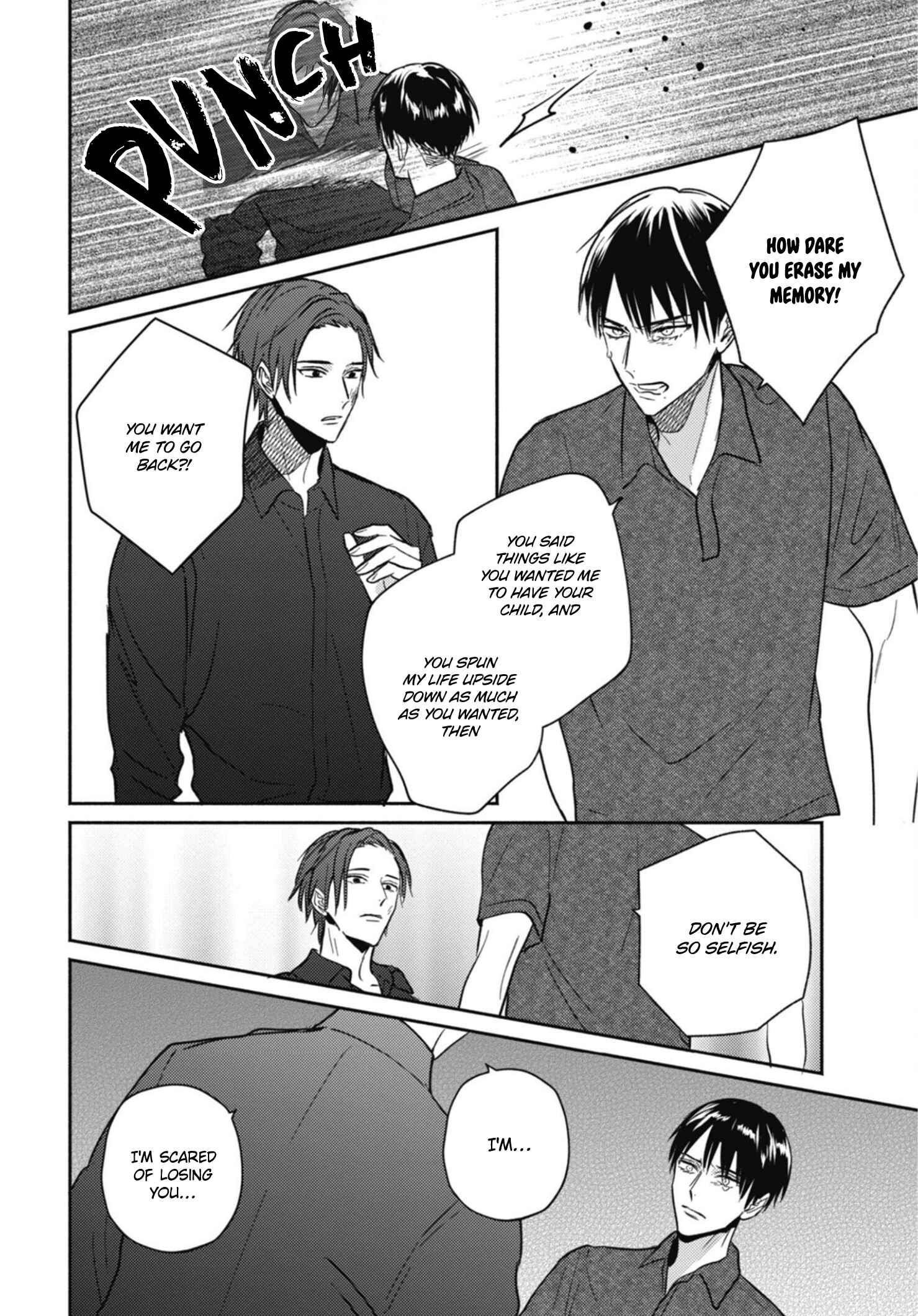 Page 16 Chapter 5 Ugetsudou Antique