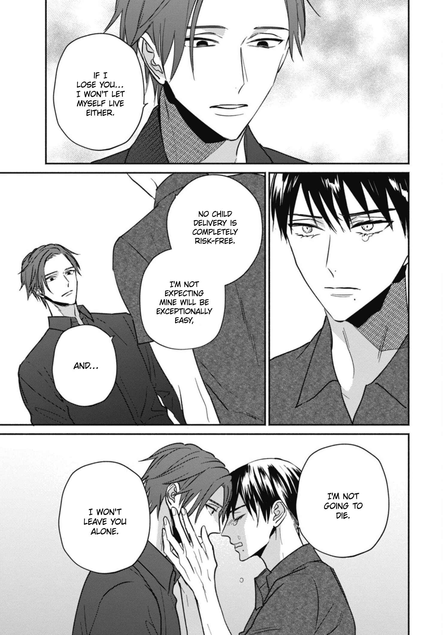 Page 17 Chapter 5 Ugetsudou Antique