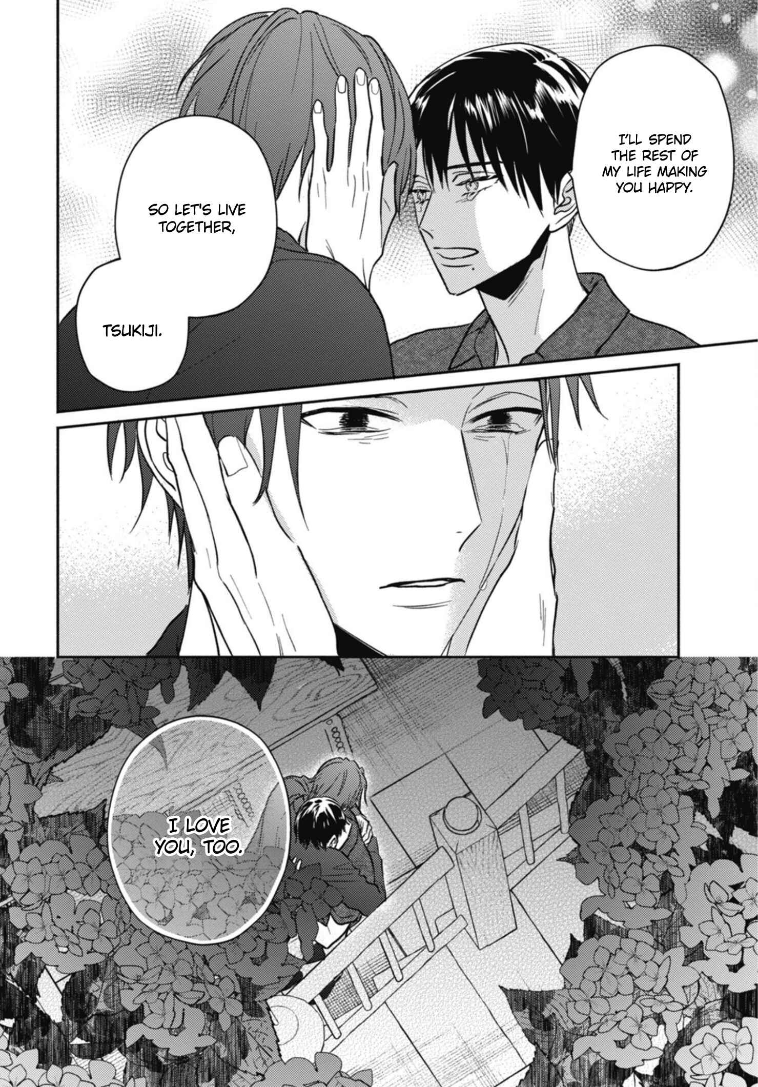 Page 18 Chapter 5 Ugetsudou Antique