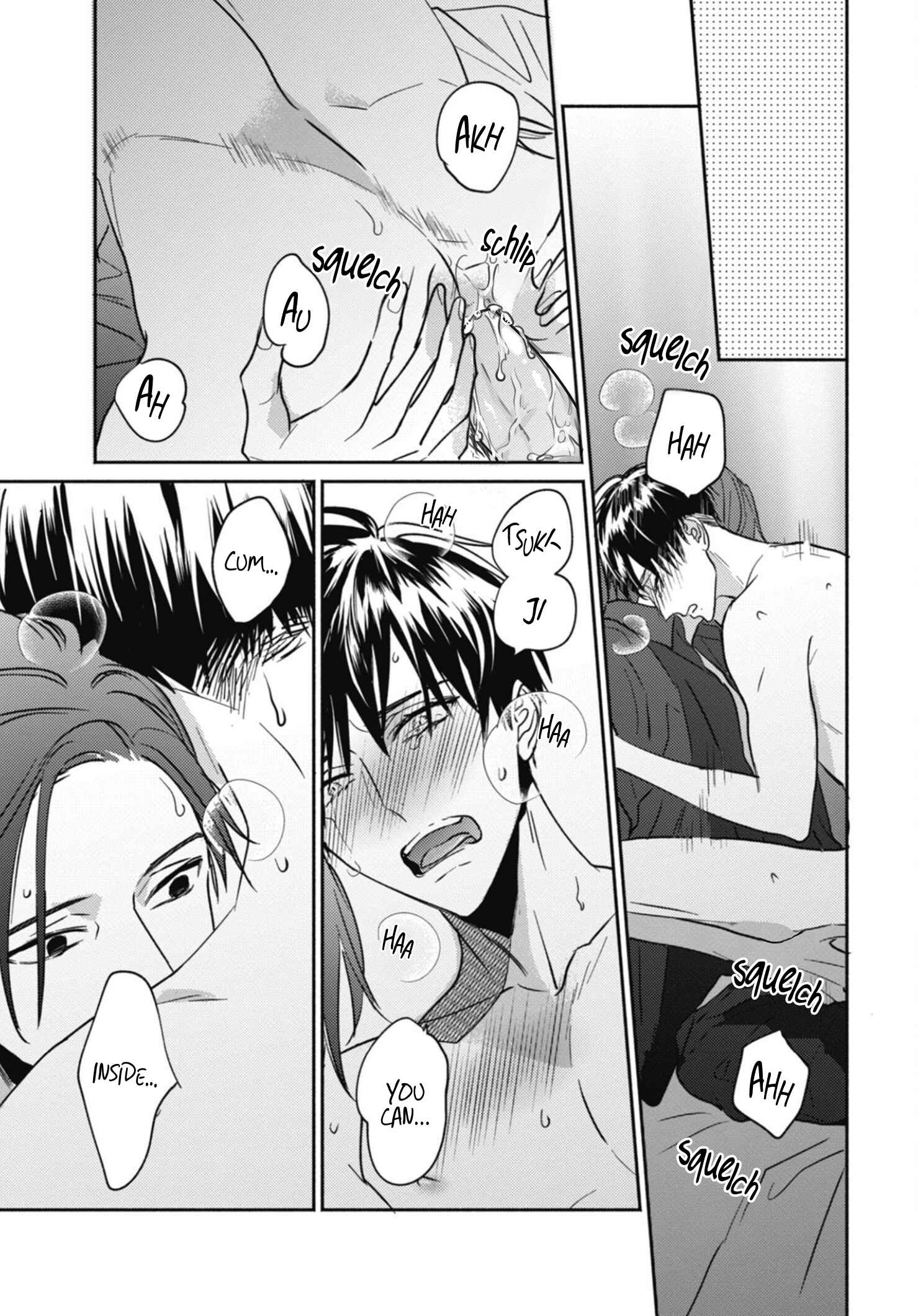 Page 19 Chapter 5 Ugetsudou Antique
