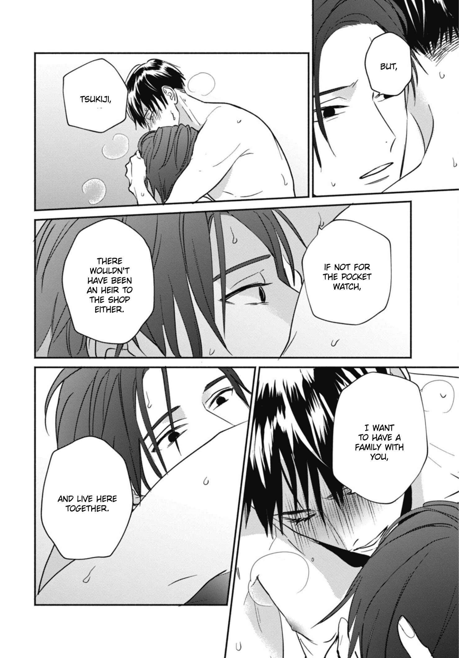 Page 20 Chapter 5 Ugetsudou Antique