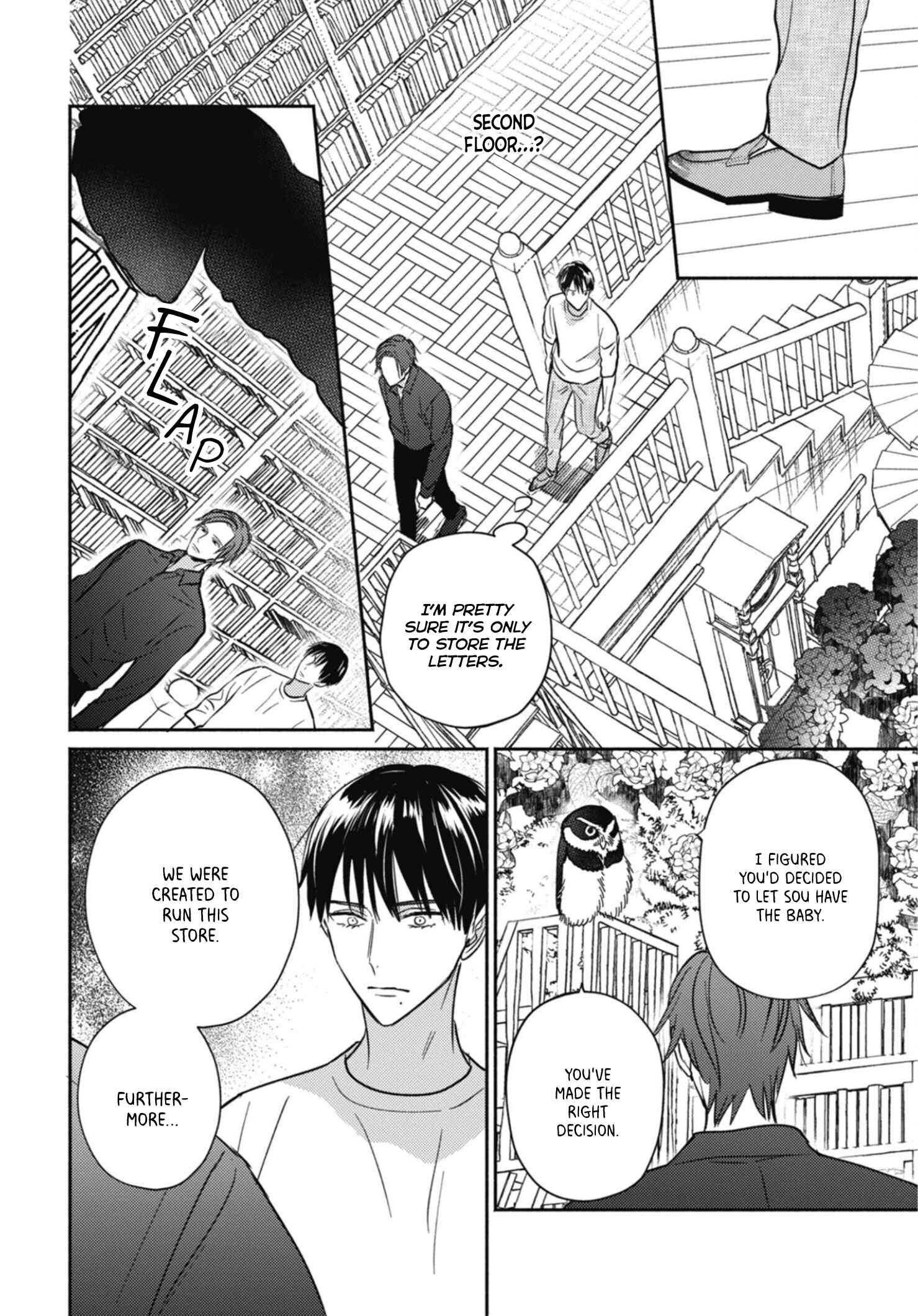 Page 24 Chapter 5 Ugetsudou Antique