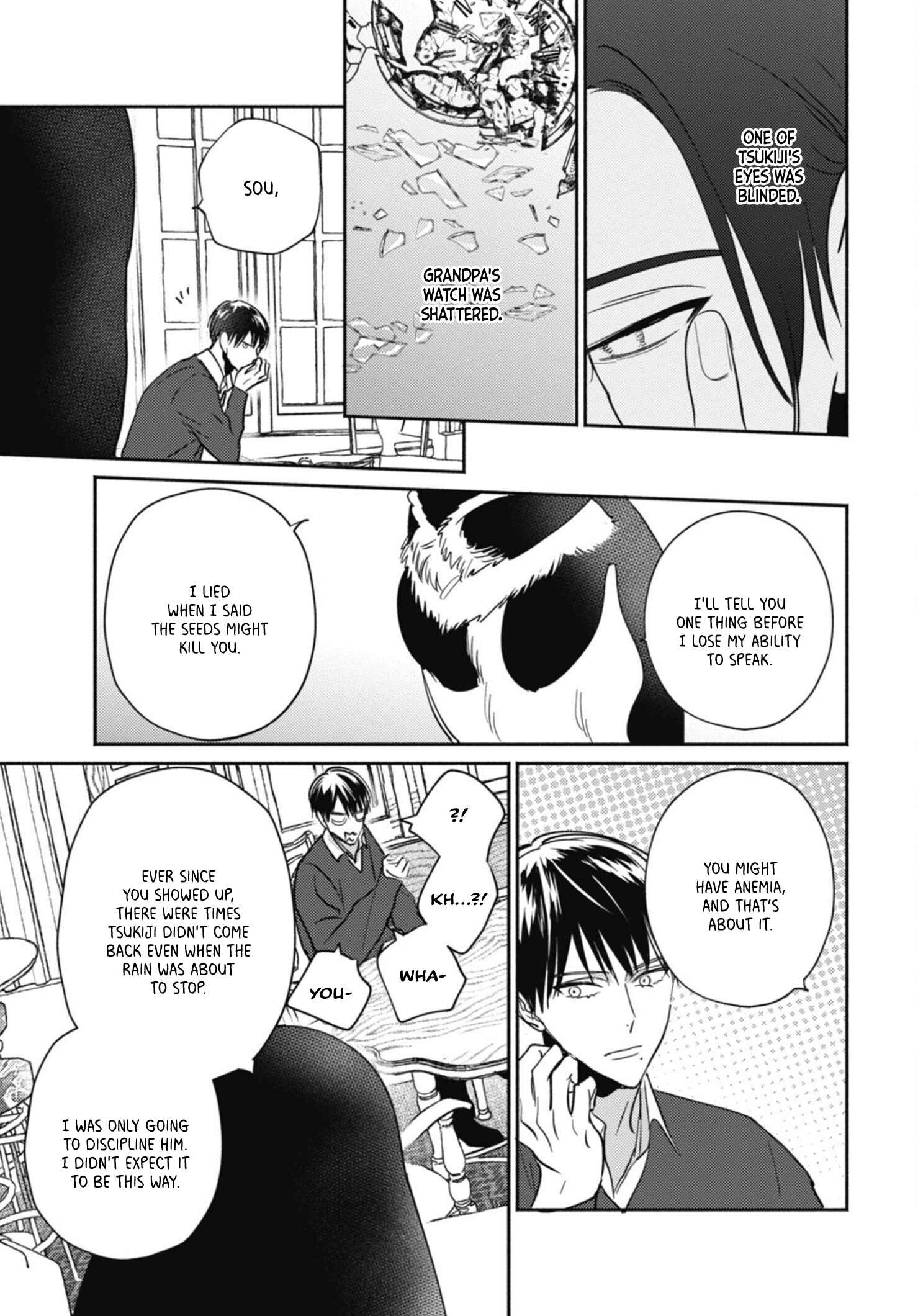 Page 37 Chapter 5 Ugetsudou Antique