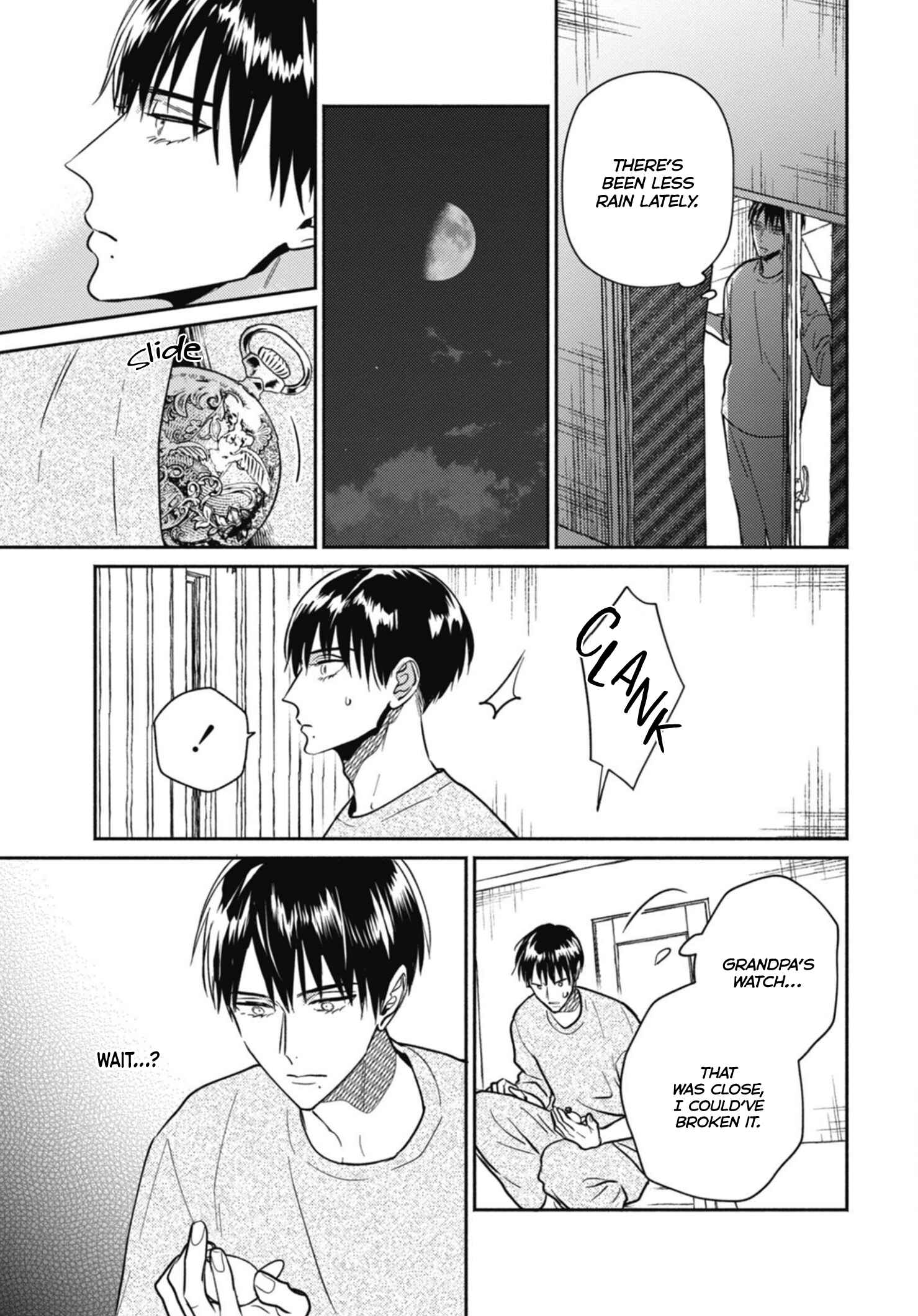 Page 7 Chapter 5 Ugetsudou Antique
