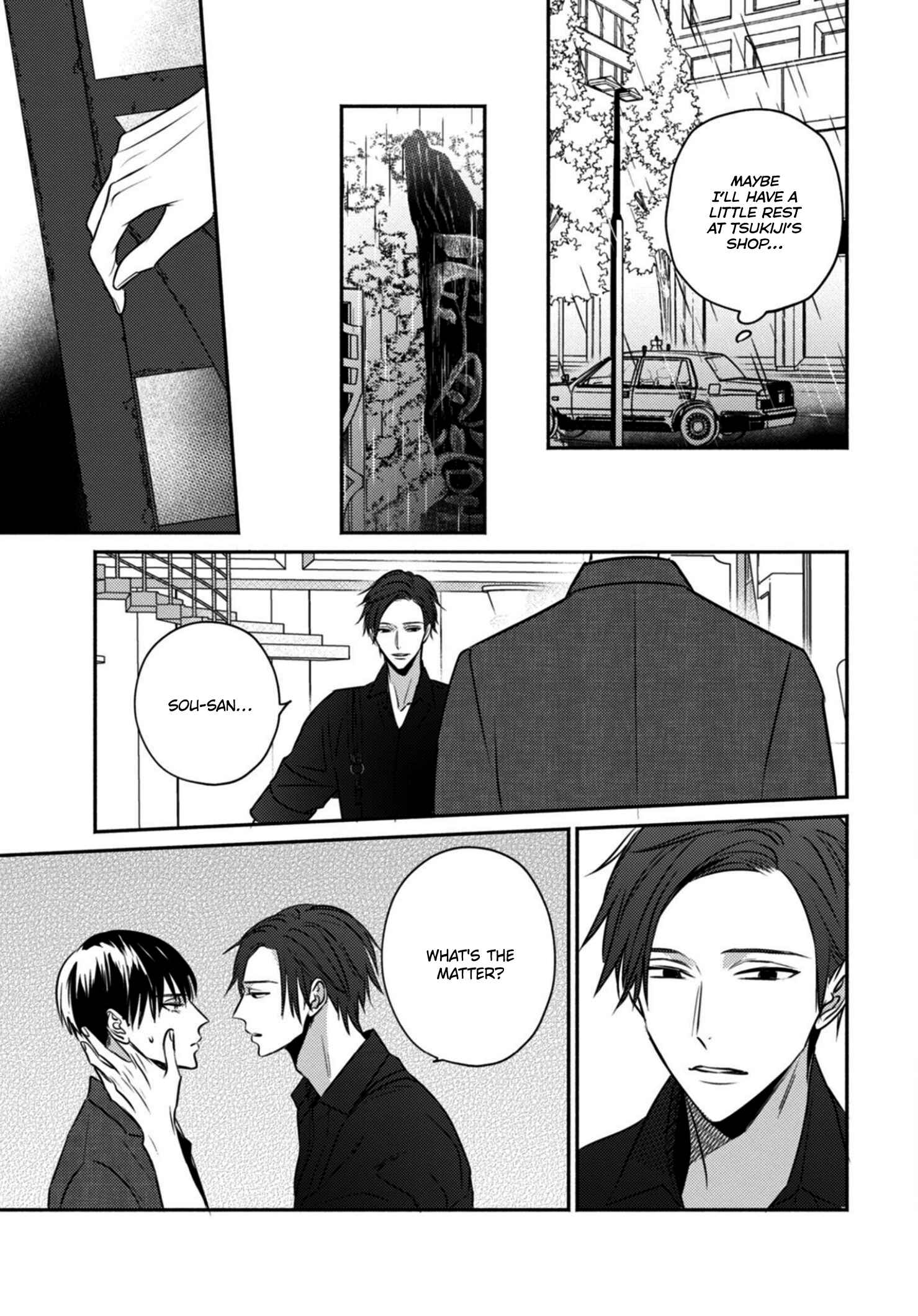 Page 23 Chapter 4 Ugetsudou Antique