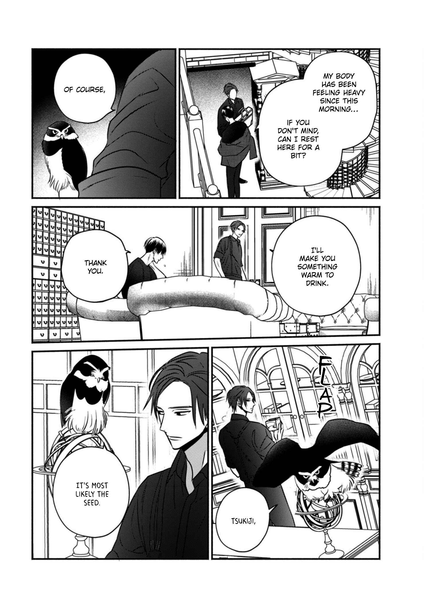 Page 24 Chapter 4 Ugetsudou Antique