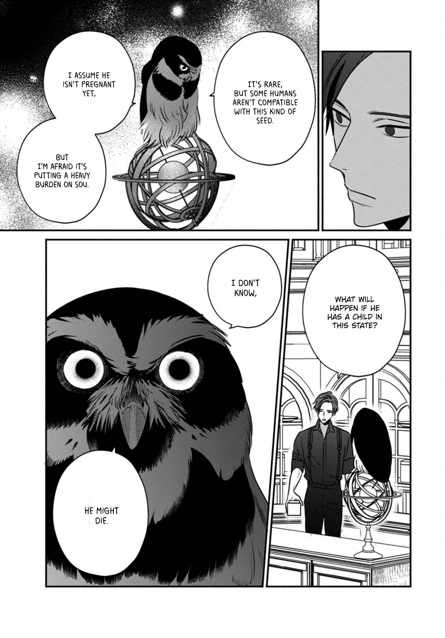Page 25 Chapter 4 Ugetsudou Antique