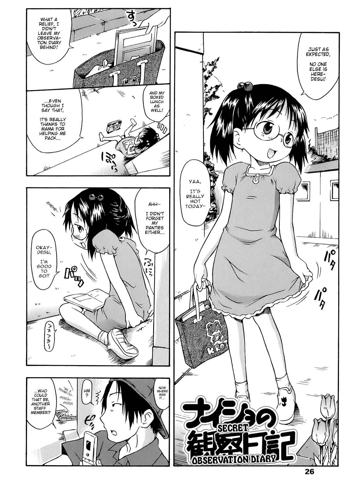 Page 2 Chapter 2 Ah! Little Flower