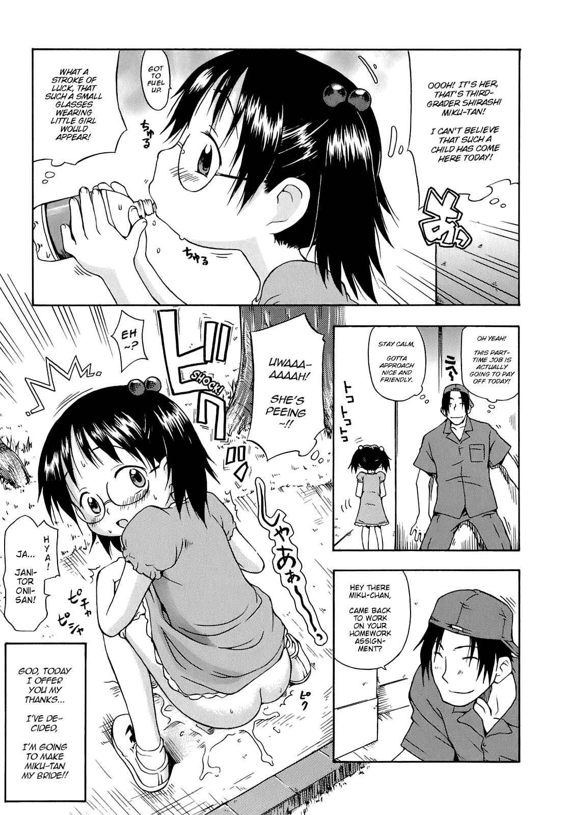 Page 3 Chapter 2 Ah! Little Flower