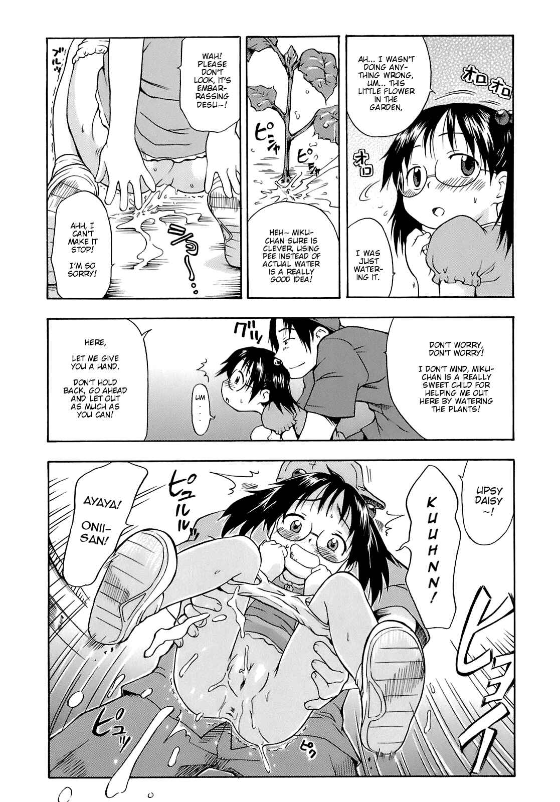 Page 4 Chapter 2 Ah! Little Flower