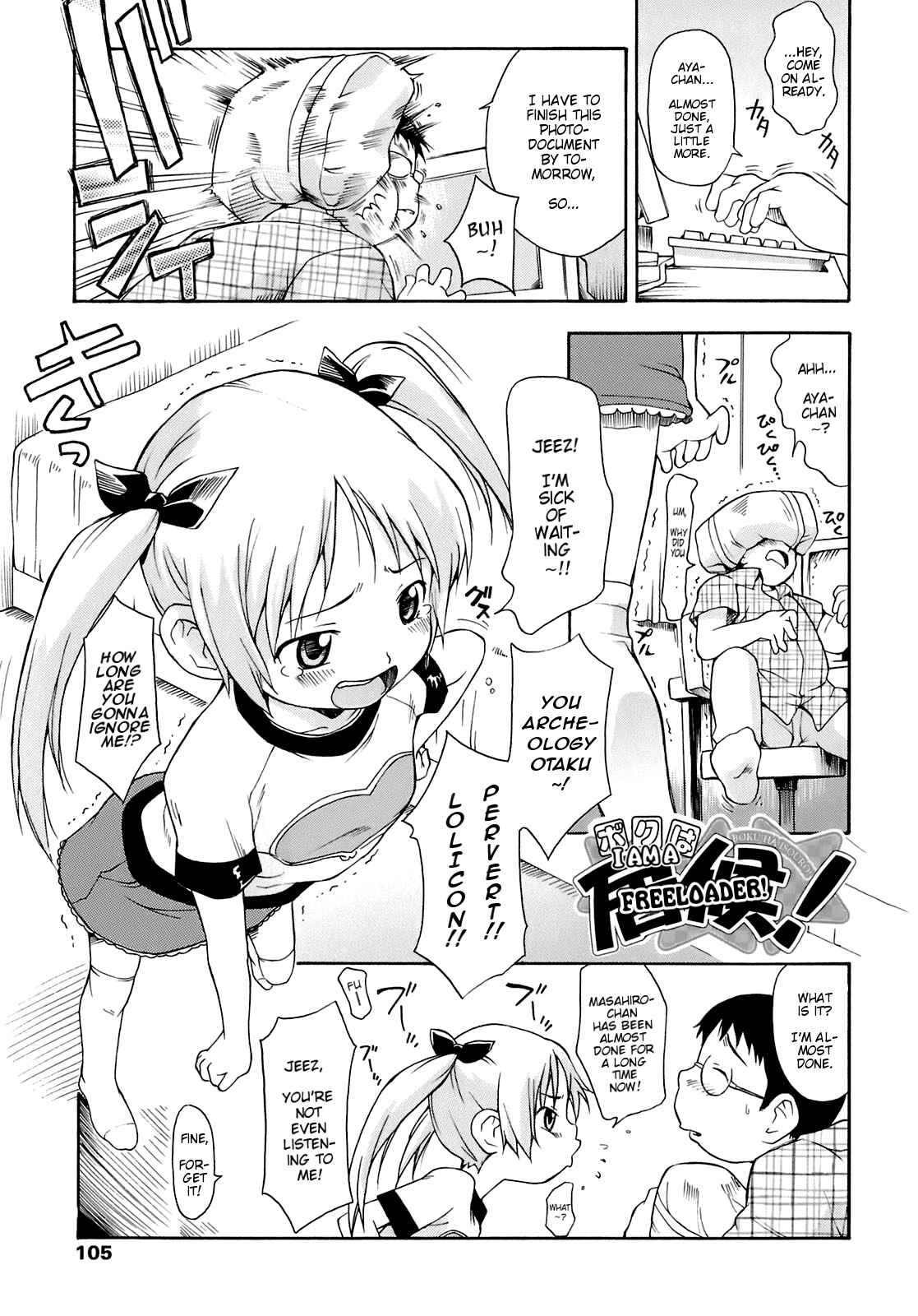 Page 1 Chapter 6 Ah! Little Flower