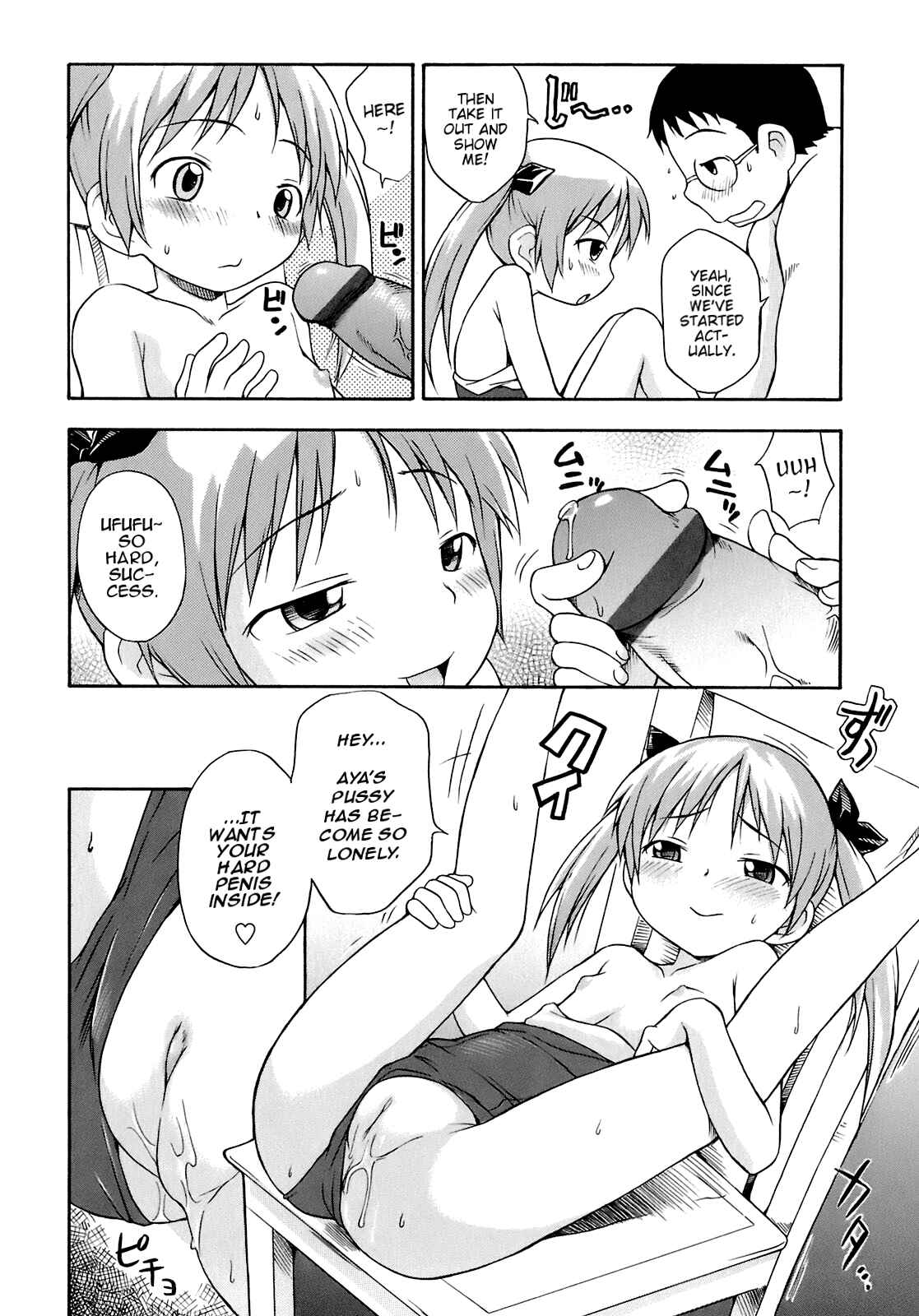 Page 14 Chapter 6 Ah! Little Flower