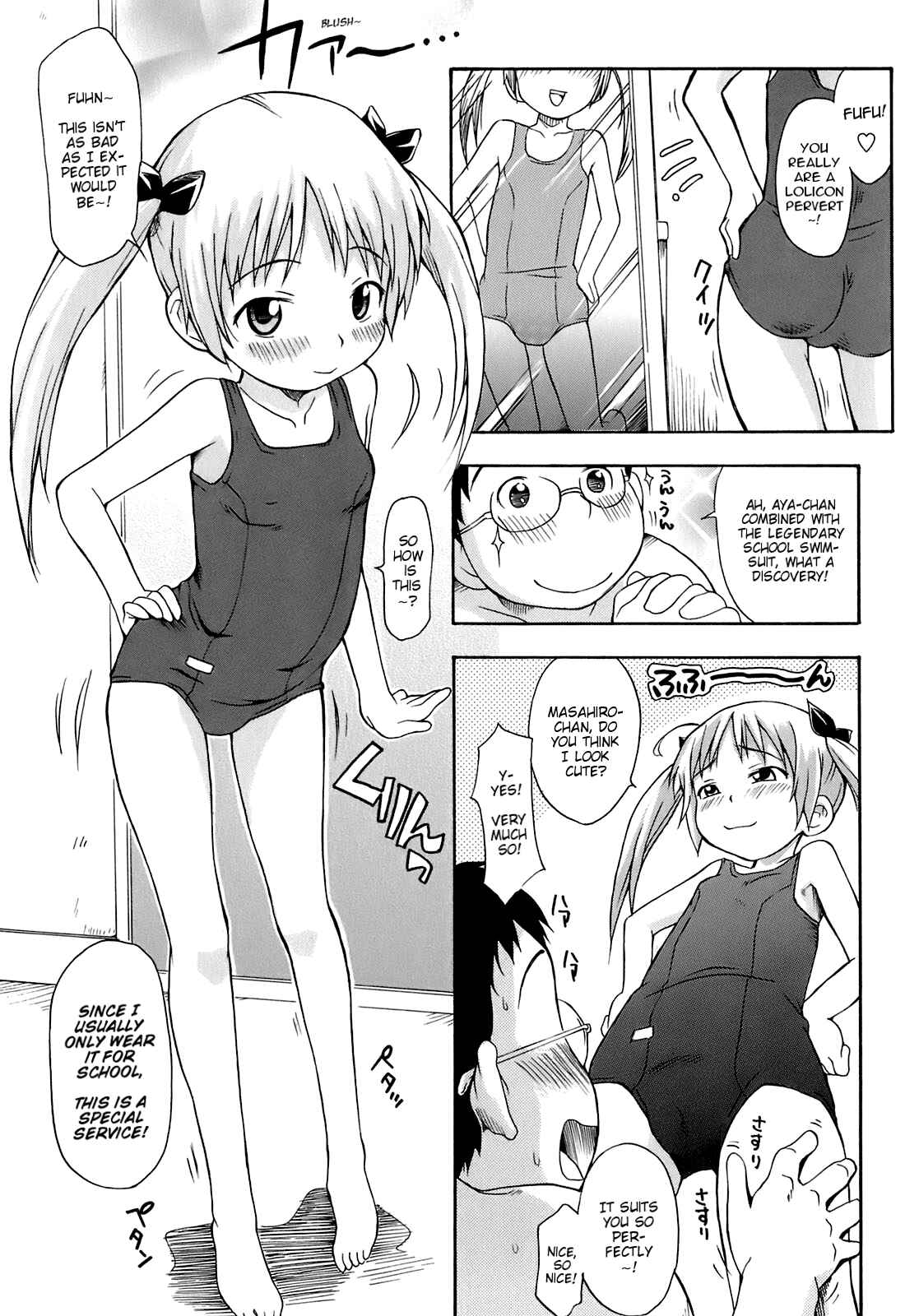 Page 6 Chapter 6 Ah! Little Flower