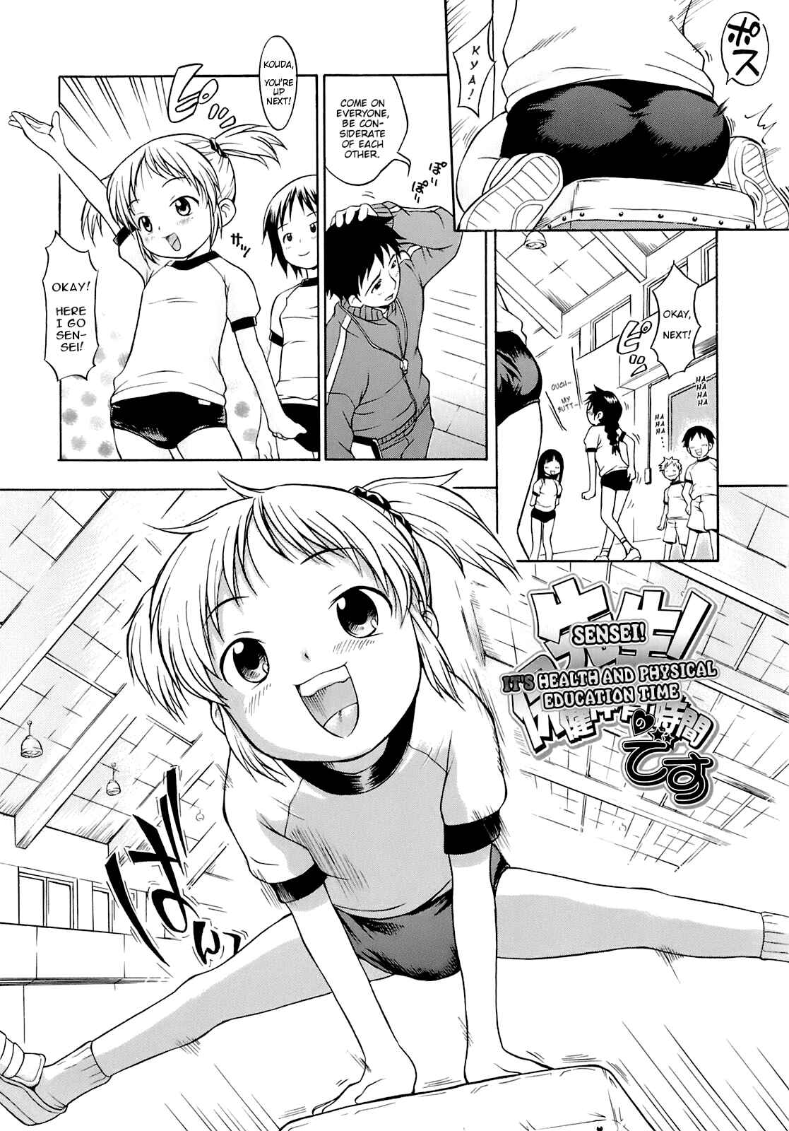 Page 1 Chapter 8 Ah! Little Flower