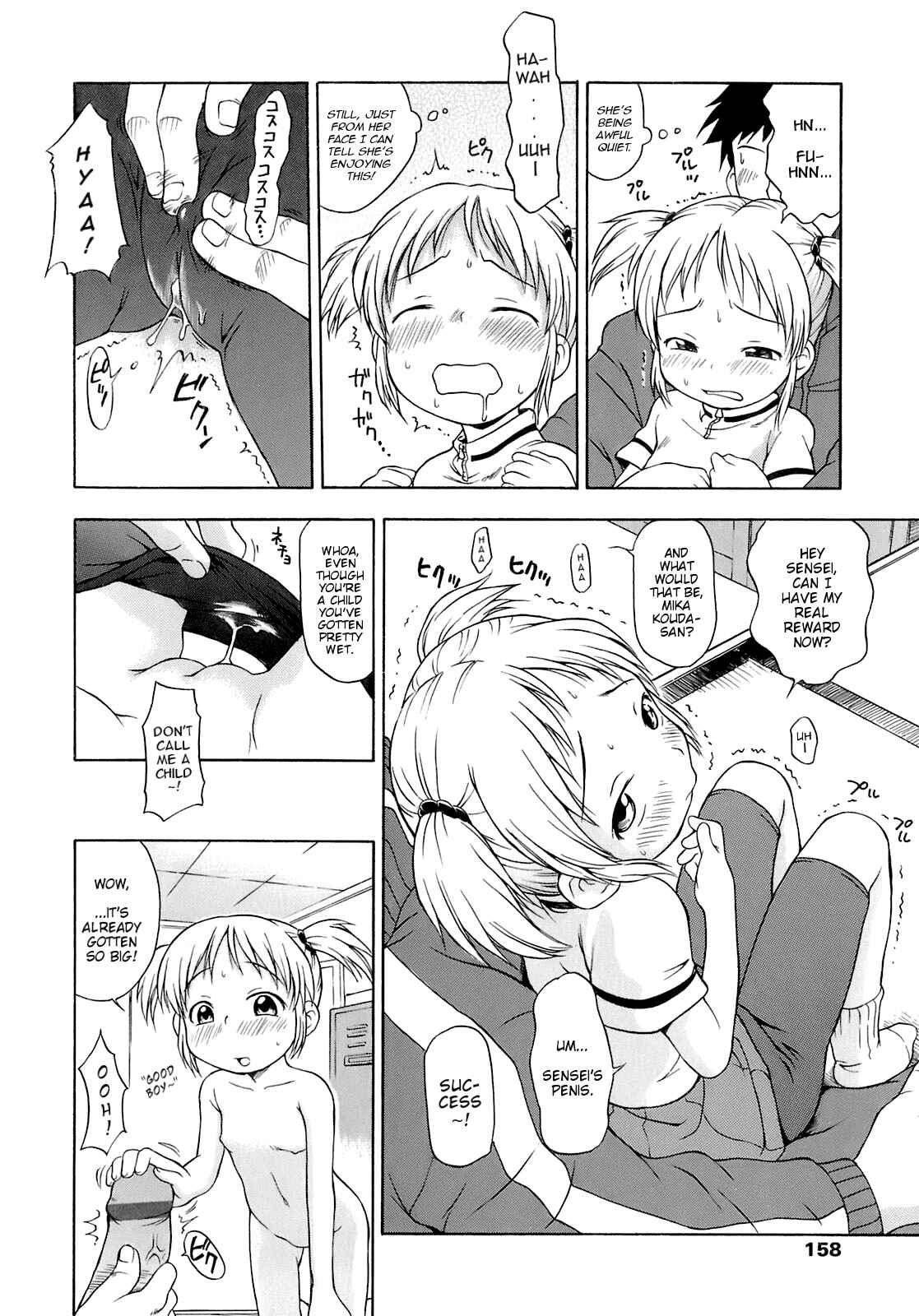 Page 10 Chapter 8 Ah! Little Flower