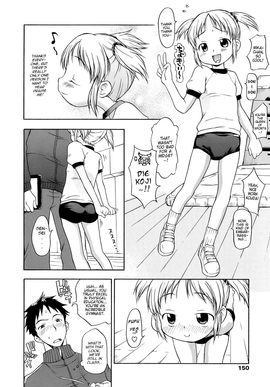 Page 2 Chapter 8 Ah! Little Flower