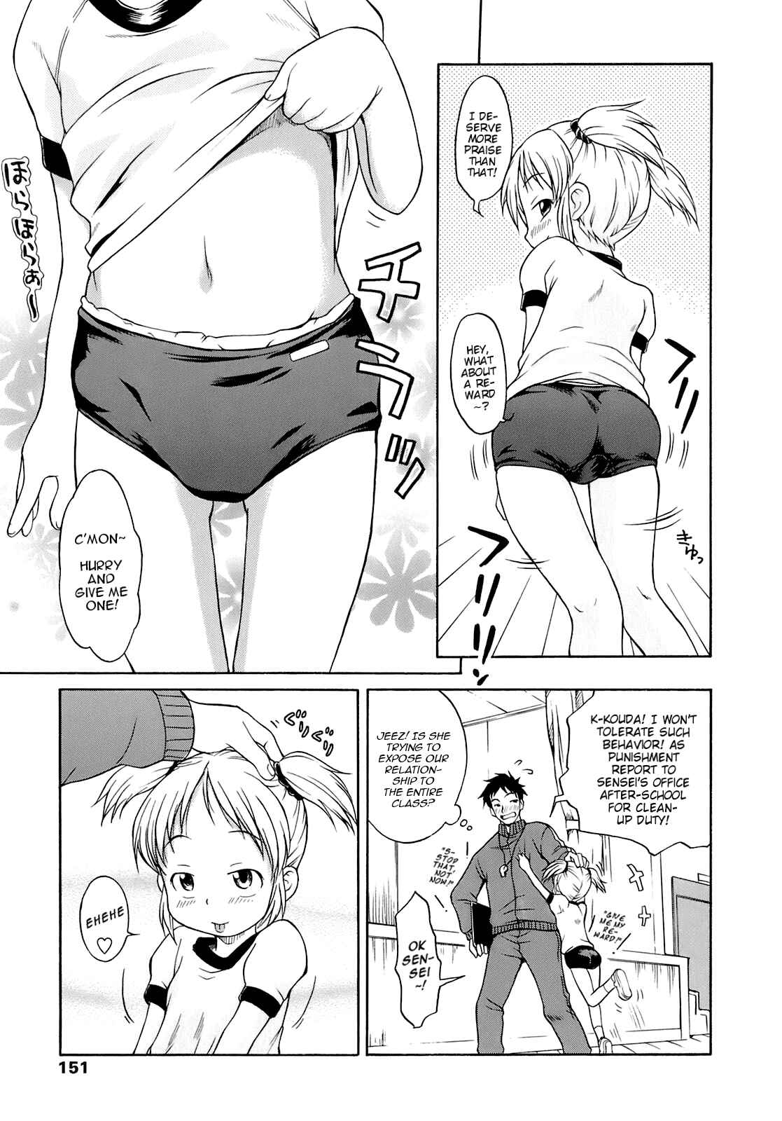 Page 3 Chapter 8 Ah! Little Flower