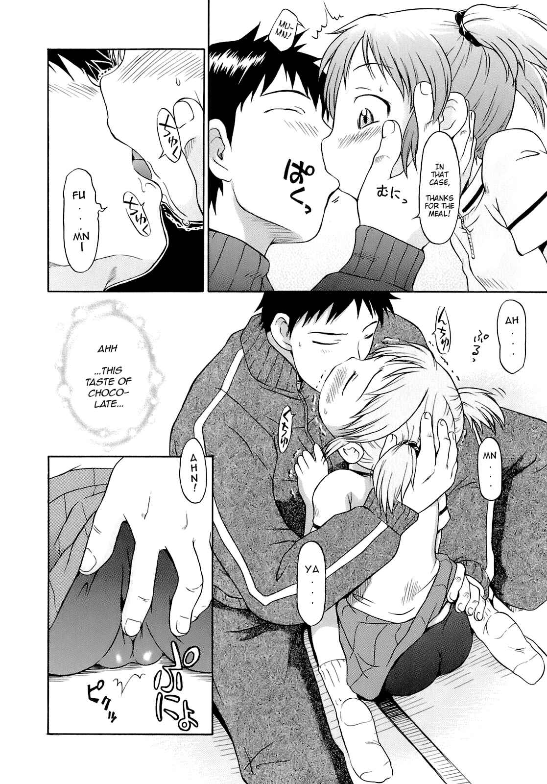 Page 6 Chapter 8 Ah! Little Flower