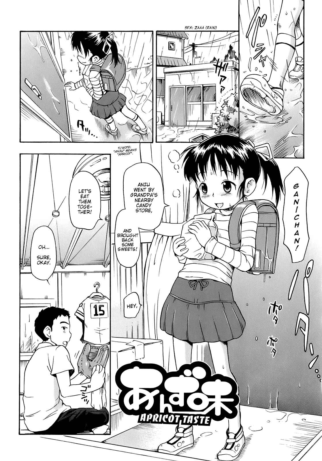 Page 1 Chapter 4 Ah! Little Flower