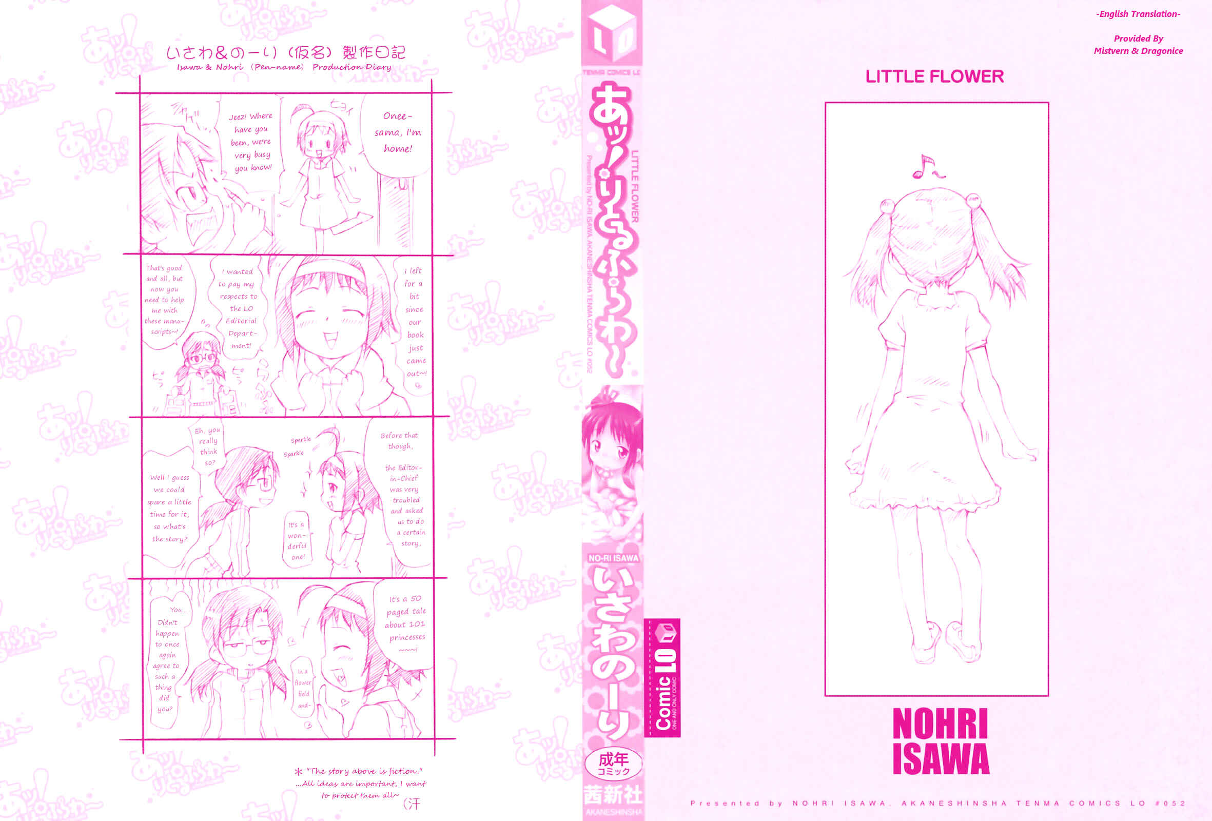 Page 3 Chapter 0 Ah! Little Flower