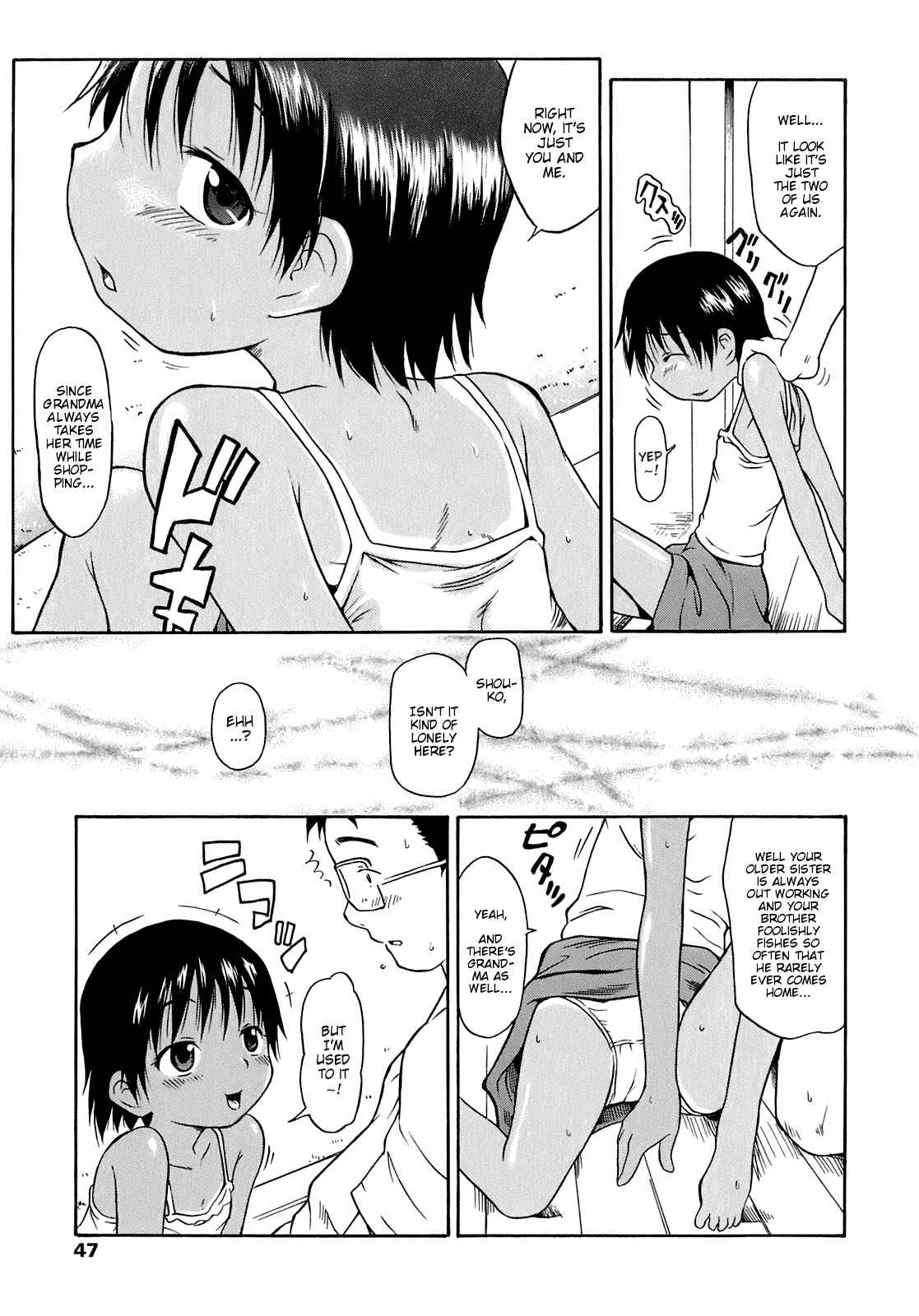 Page 3 Chapter 3 Ah! Little Flower