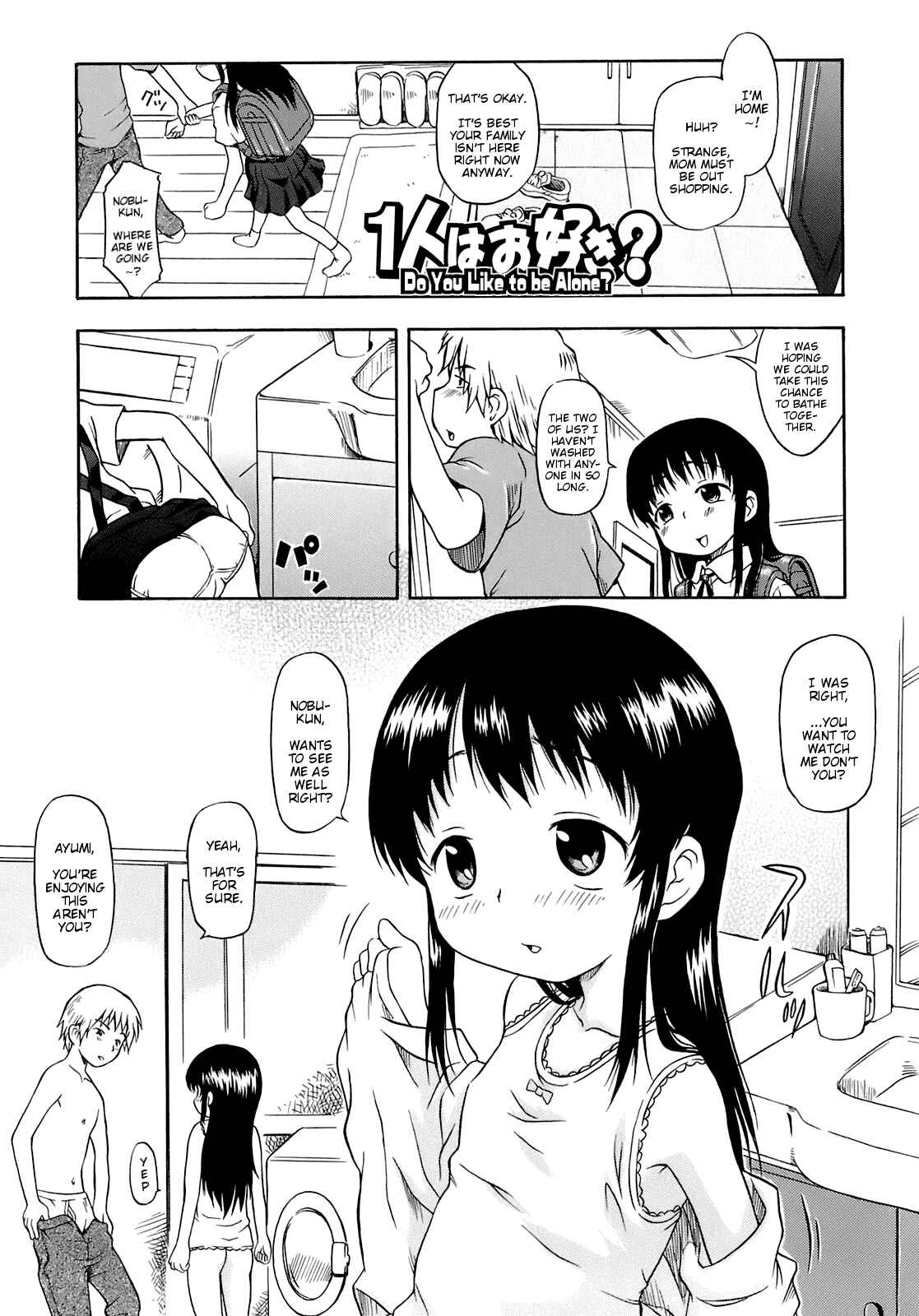 Page 1 Chapter 5 Ah! Little Flower