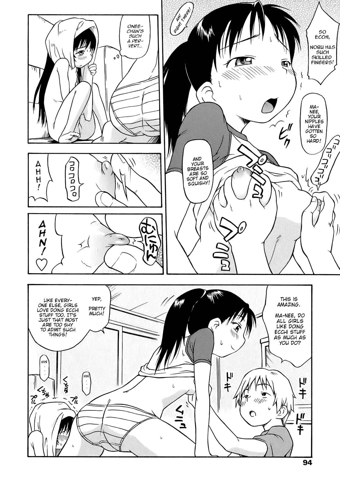 Page 10 Chapter 5 Ah! Little Flower