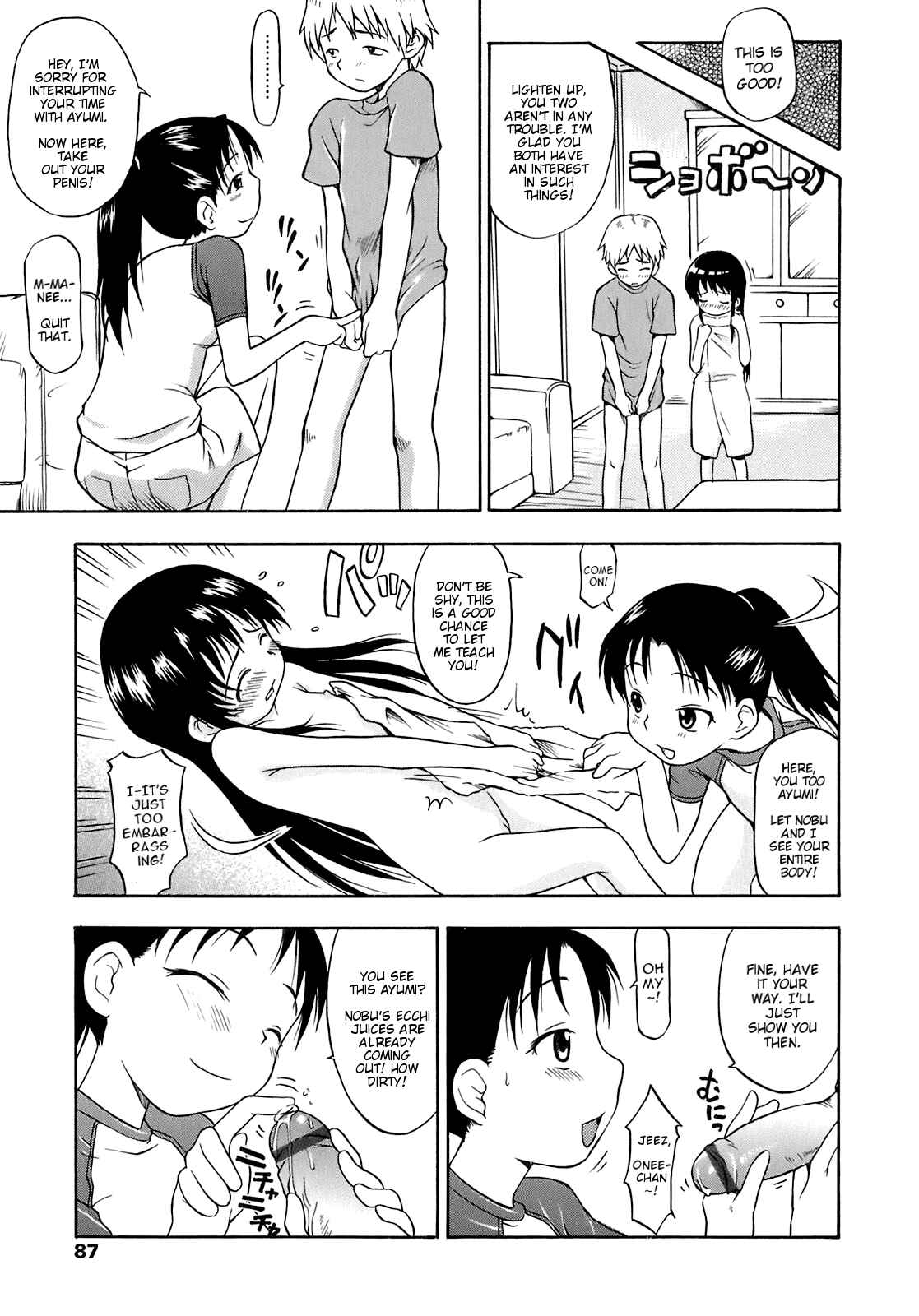 Page 3 Chapter 5 Ah! Little Flower