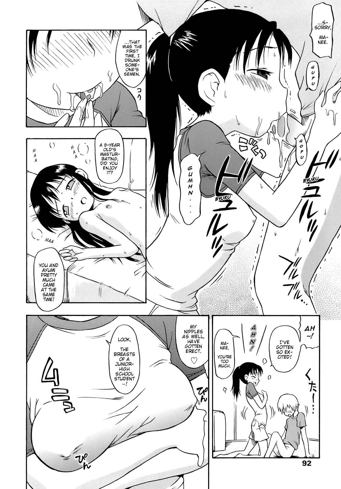 Page 8 Chapter 5 Ah! Little Flower