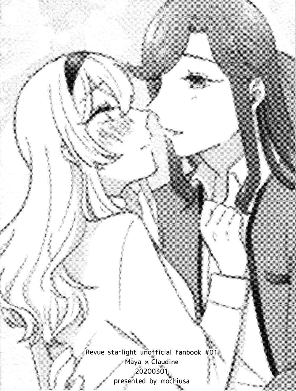 Page 10 Chapter Unknown_fcb9 Shoujo Kageki Revue Starlight - A Book Where MayaKuro Do Lewd Things (Doujinshi)