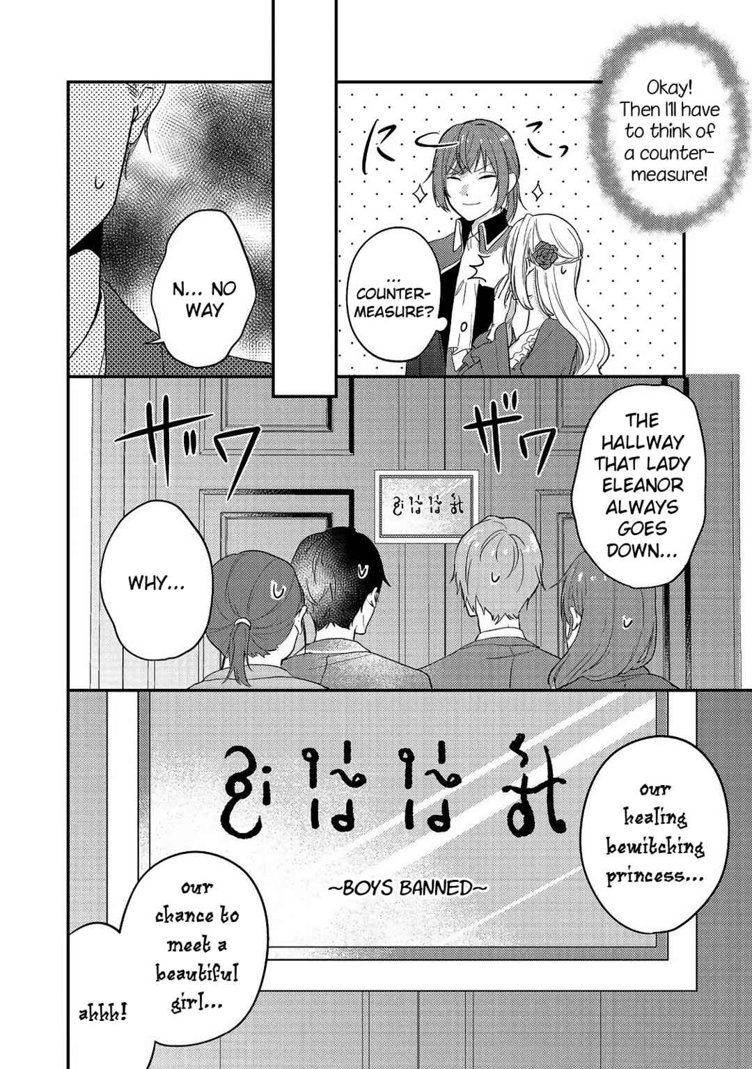 Page 14 Chapter 2 Kokoro no Koe ga Kikoeru Akuyaku Reijou wa, Kyou mo Koinu Denka ni Honrou Sareru