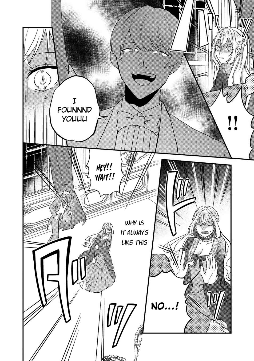Page 22 Chapter 2 Kokoro no Koe ga Kikoeru Akuyaku Reijou wa, Kyou mo Koinu Denka ni Honrou Sareru