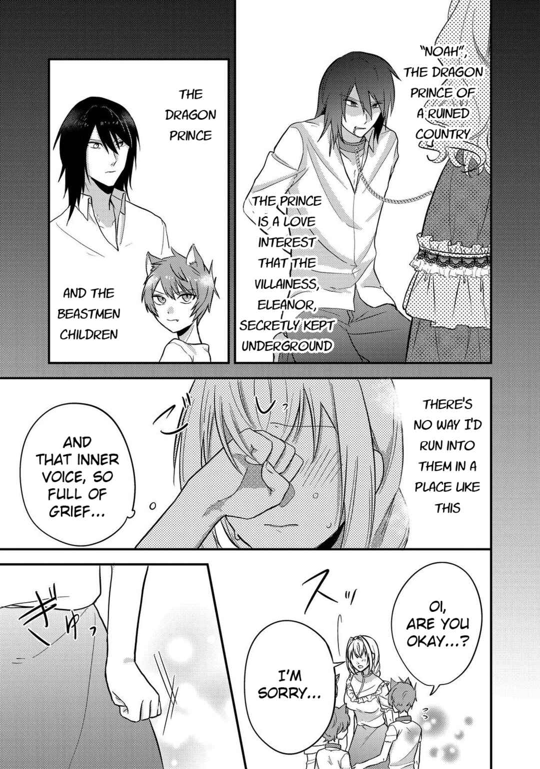 Page 15 Chapter 8 Kokoro no Koe ga Kikoeru Akuyaku Reijou wa, Kyou mo Koinu Denka ni Honrou Sareru