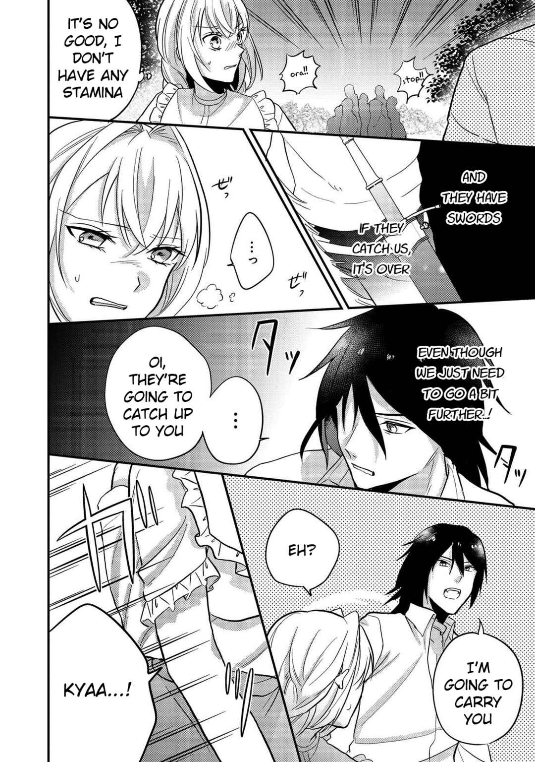 Page 24 Chapter 8 Kokoro no Koe ga Kikoeru Akuyaku Reijou wa, Kyou mo Koinu Denka ni Honrou Sareru