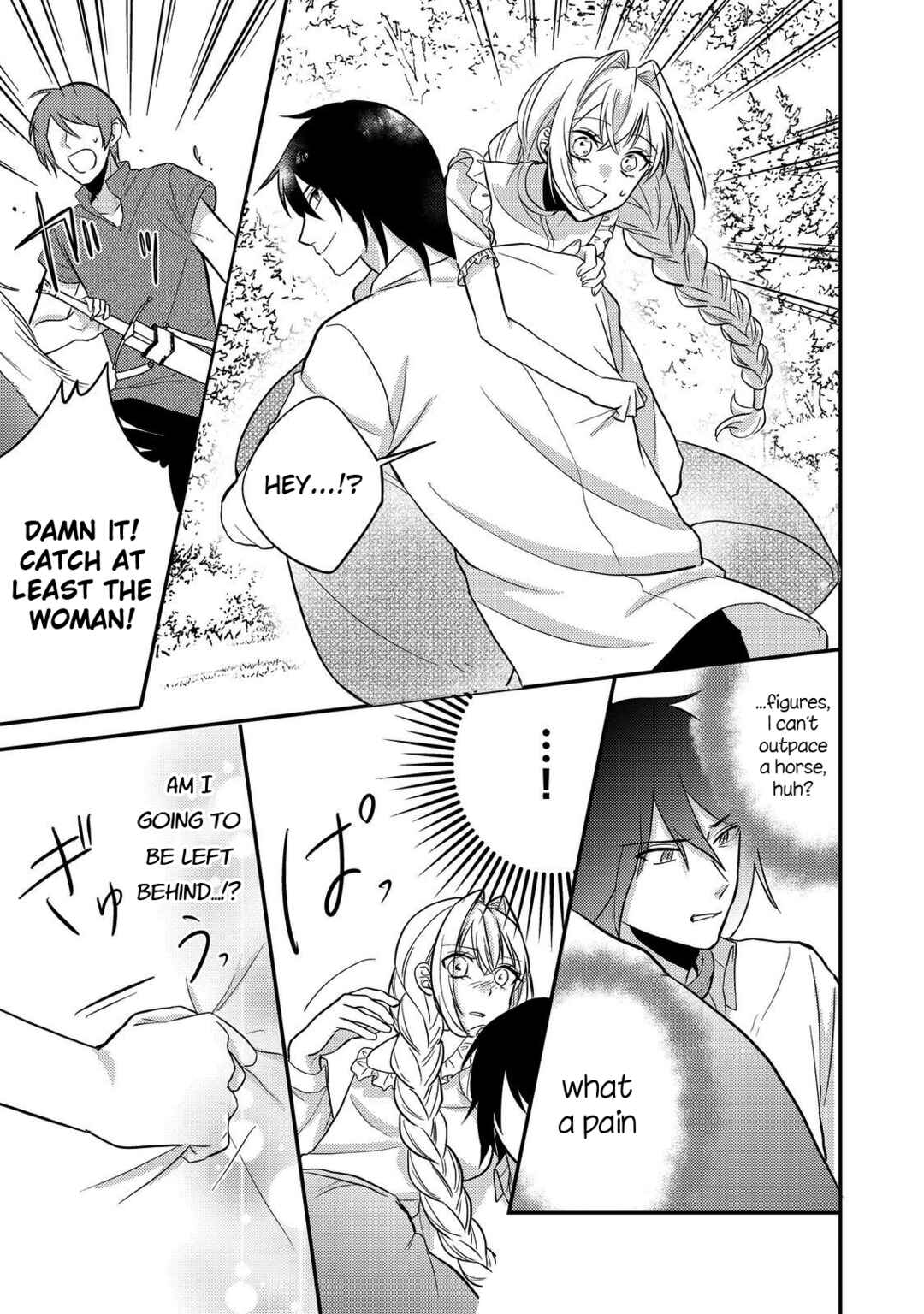 Page 25 Chapter 8 Kokoro no Koe ga Kikoeru Akuyaku Reijou wa, Kyou mo Koinu Denka ni Honrou Sareru