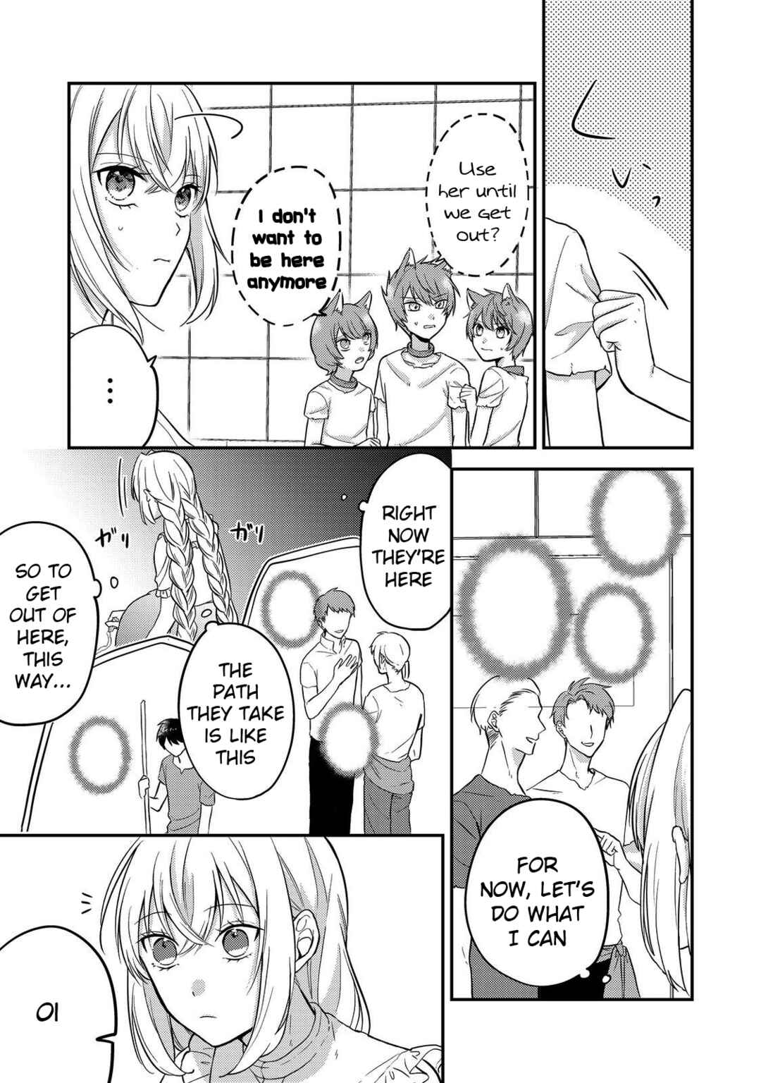 Page 3 Chapter 8 Kokoro no Koe ga Kikoeru Akuyaku Reijou wa, Kyou mo Koinu Denka ni Honrou Sareru