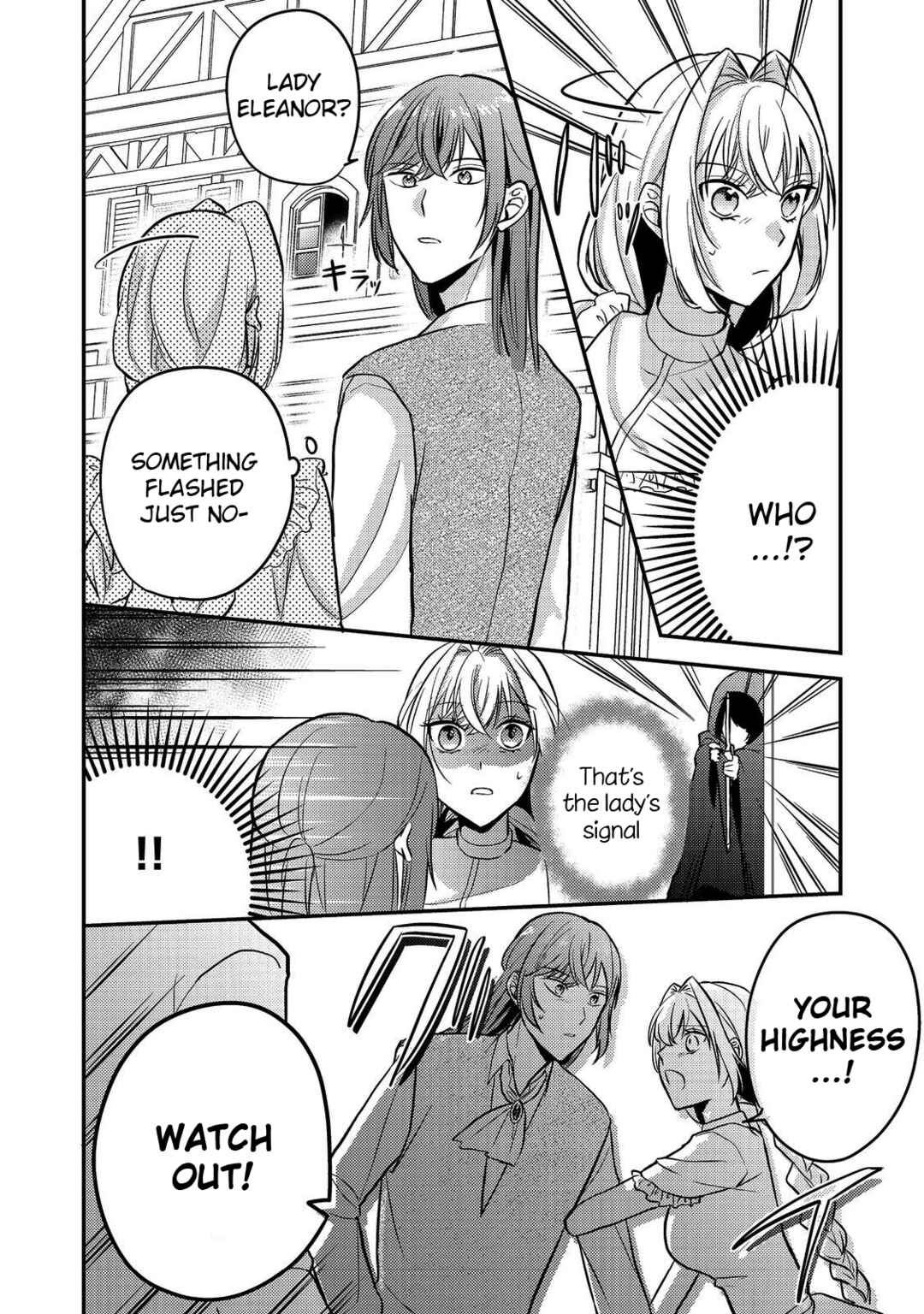 Page 12 Chapter 7 Kokoro no Koe ga Kikoeru Akuyaku Reijou wa, Kyou mo Koinu Denka ni Honrou Sareru