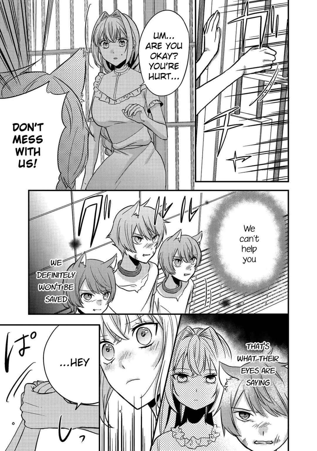 Page 23 Chapter 7 Kokoro no Koe ga Kikoeru Akuyaku Reijou wa, Kyou mo Koinu Denka ni Honrou Sareru