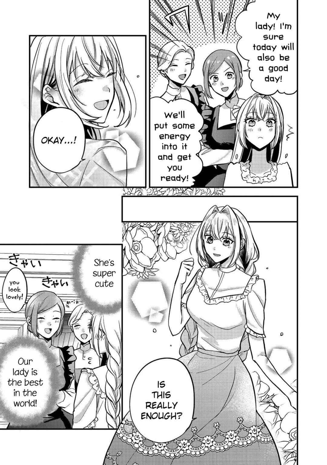 Page 3 Chapter 7 Kokoro no Koe ga Kikoeru Akuyaku Reijou wa, Kyou mo Koinu Denka ni Honrou Sareru