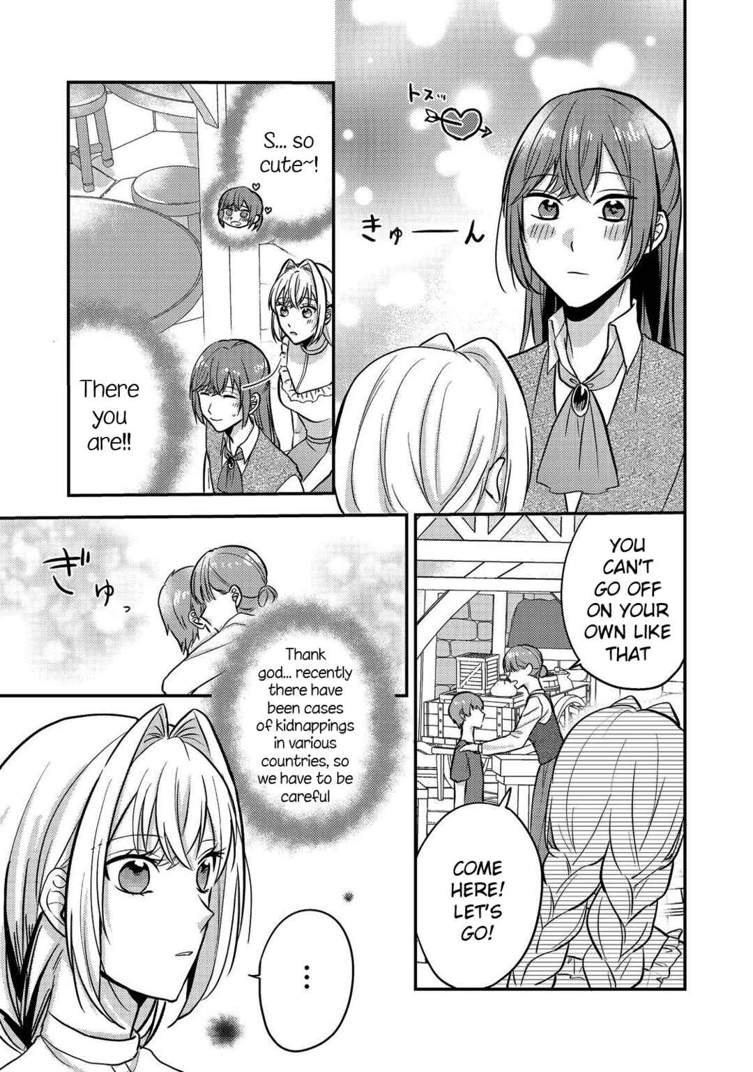 Page 9 Chapter 7 Kokoro no Koe ga Kikoeru Akuyaku Reijou wa, Kyou mo Koinu Denka ni Honrou Sareru