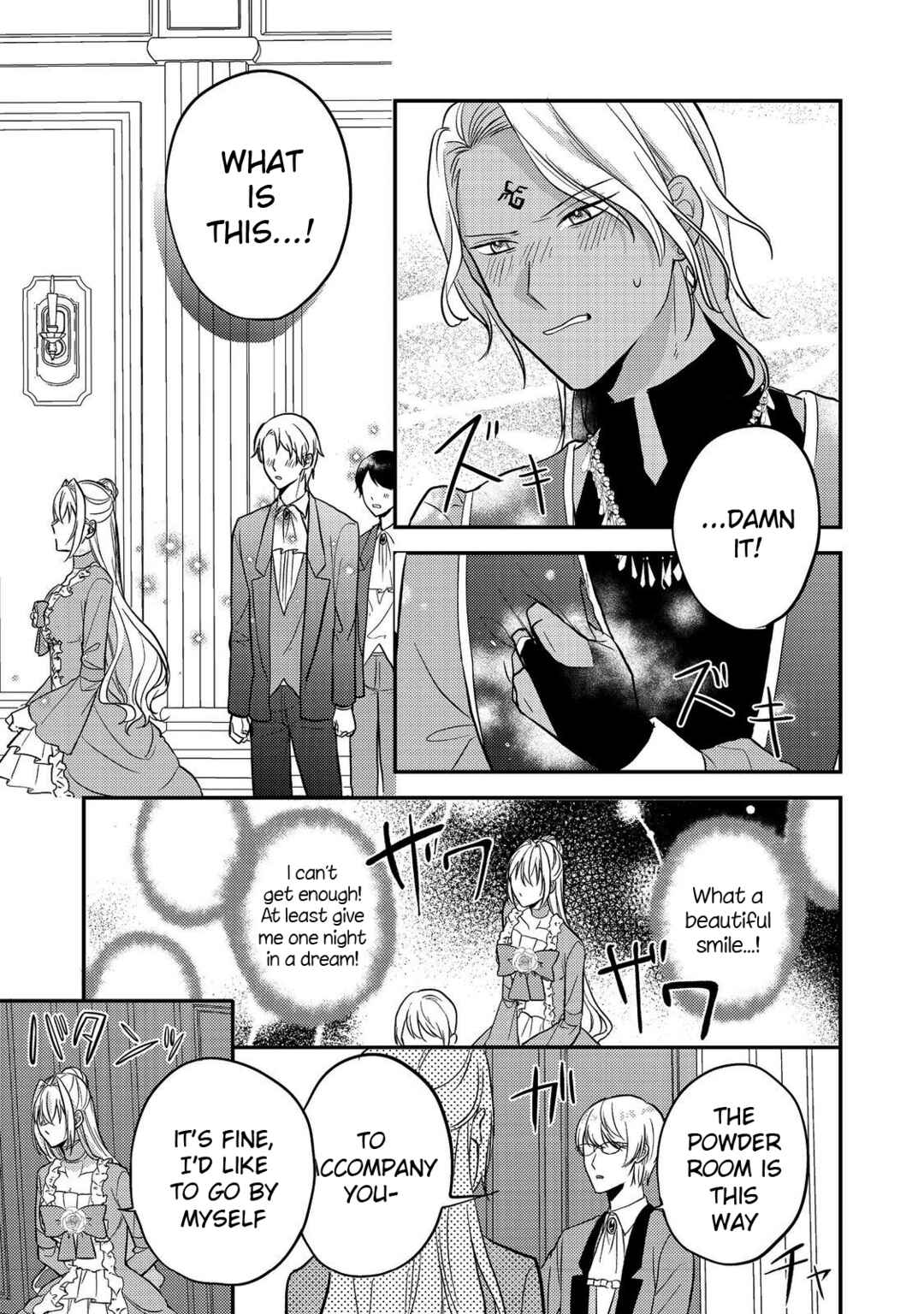Page 15 Chapter 6 Kokoro no Koe ga Kikoeru Akuyaku Reijou wa, Kyou mo Koinu Denka ni Honrou Sareru