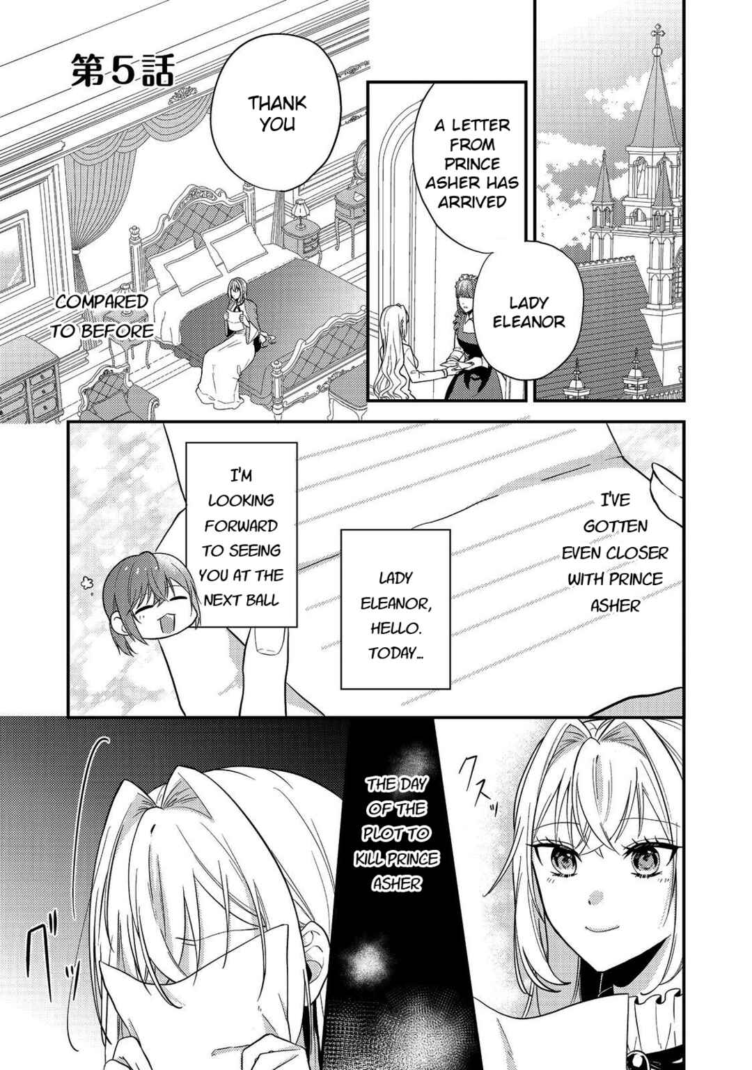Page 1 Chapter 5 Kokoro no Koe ga Kikoeru Akuyaku Reijou wa, Kyou mo Koinu Denka ni Honrou Sareru