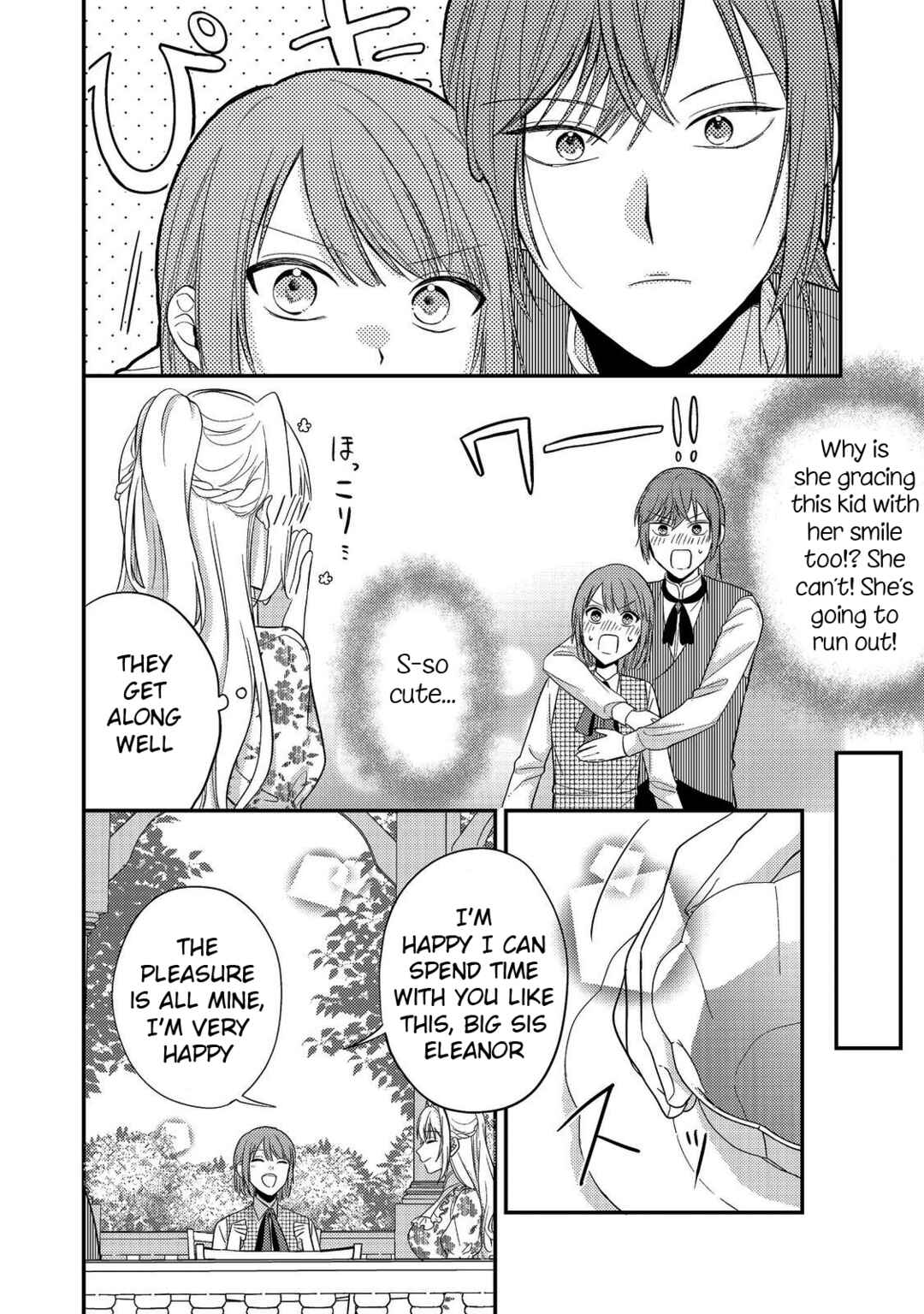 Page 14 Chapter 5 Kokoro no Koe ga Kikoeru Akuyaku Reijou wa, Kyou mo Koinu Denka ni Honrou Sareru