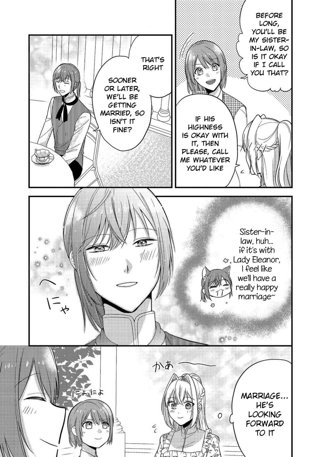 Page 15 Chapter 5 Kokoro no Koe ga Kikoeru Akuyaku Reijou wa, Kyou mo Koinu Denka ni Honrou Sareru
