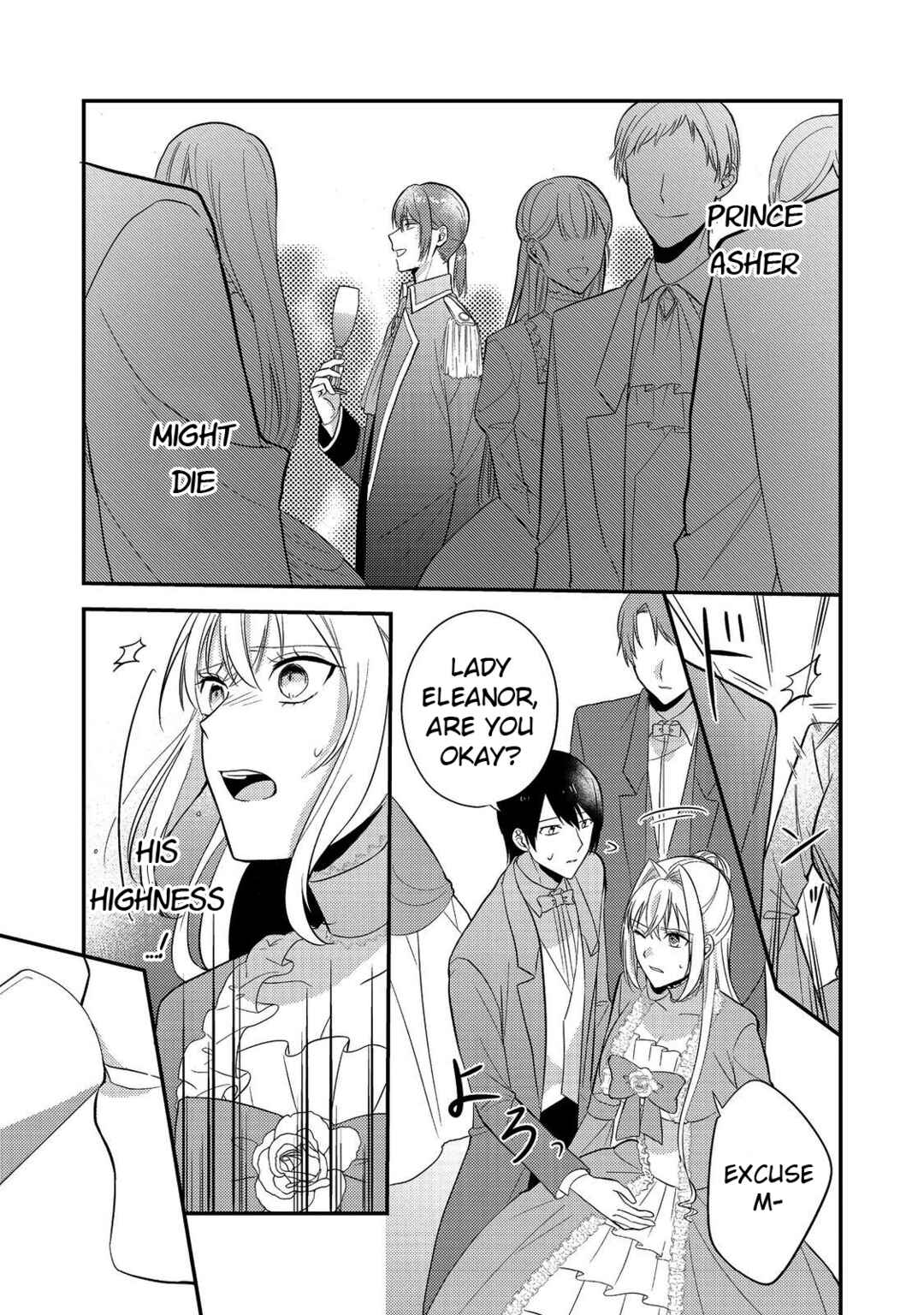Page 34 Chapter 5 Kokoro no Koe ga Kikoeru Akuyaku Reijou wa, Kyou mo Koinu Denka ni Honrou Sareru