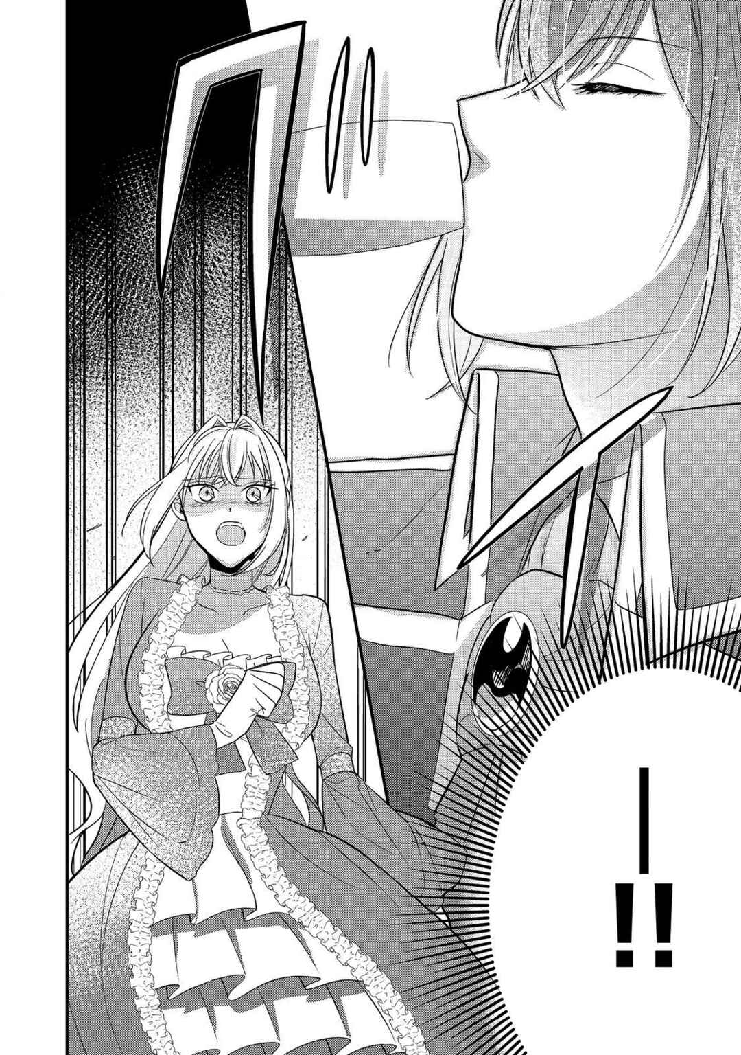 Page 35 Chapter 5 Kokoro no Koe ga Kikoeru Akuyaku Reijou wa, Kyou mo Koinu Denka ni Honrou Sareru