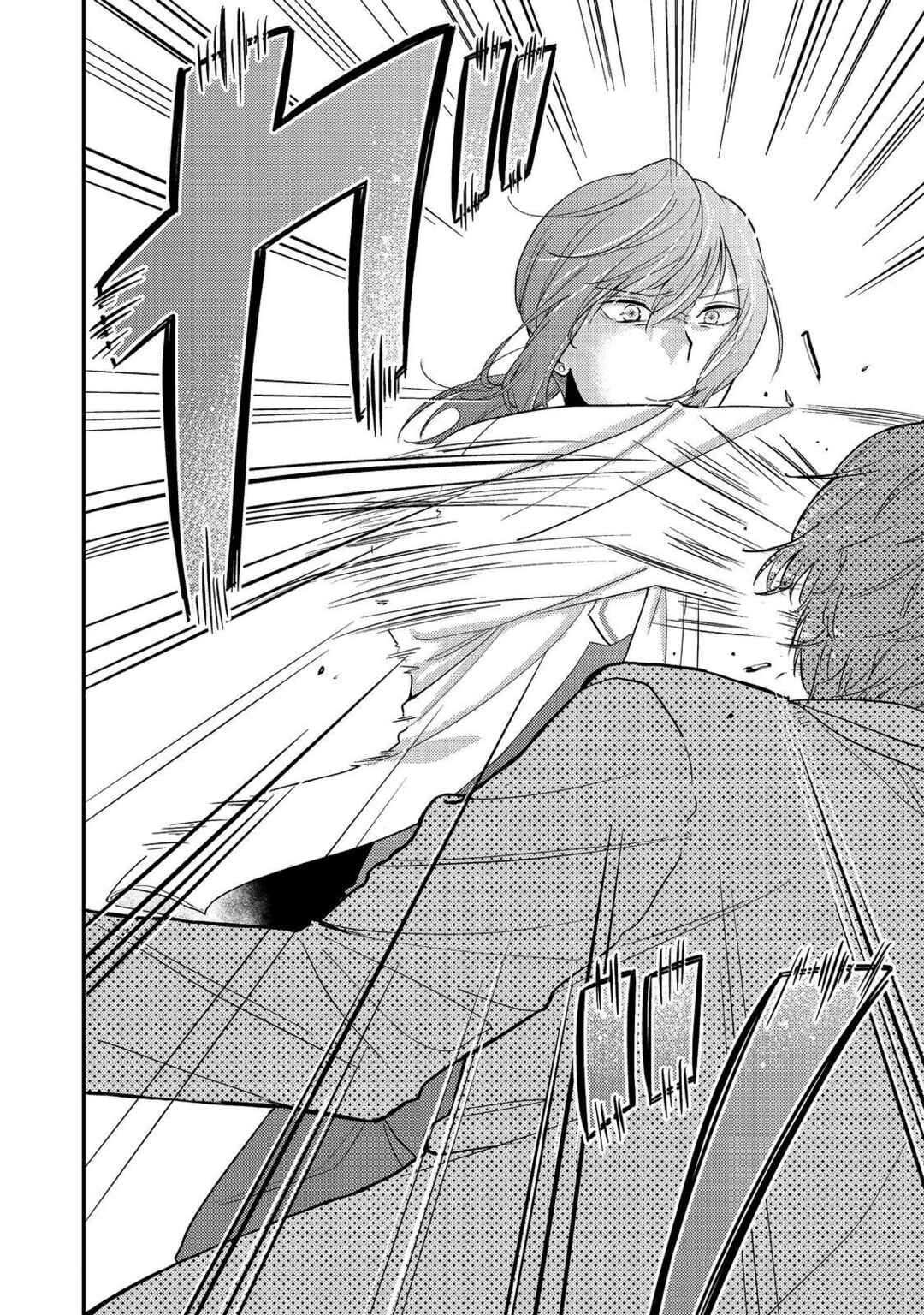 Page 6 Chapter 3 Kokoro no Koe ga Kikoeru Akuyaku Reijou wa, Kyou mo Koinu Denka ni Honrou Sareru